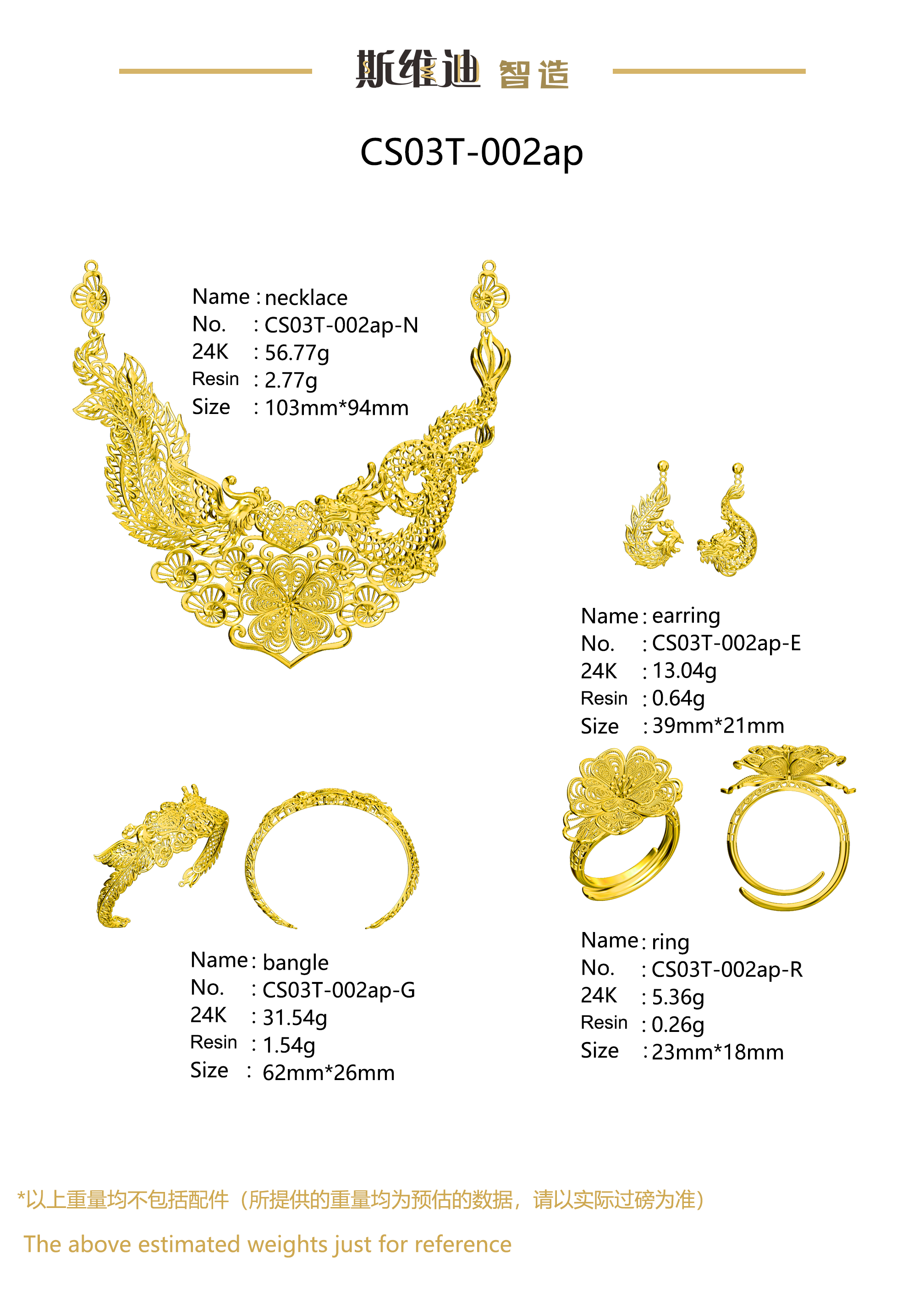 Jewelry set  Filigree Set   White Wax Casting Resin 3D Printing Service  CS03T-002ap