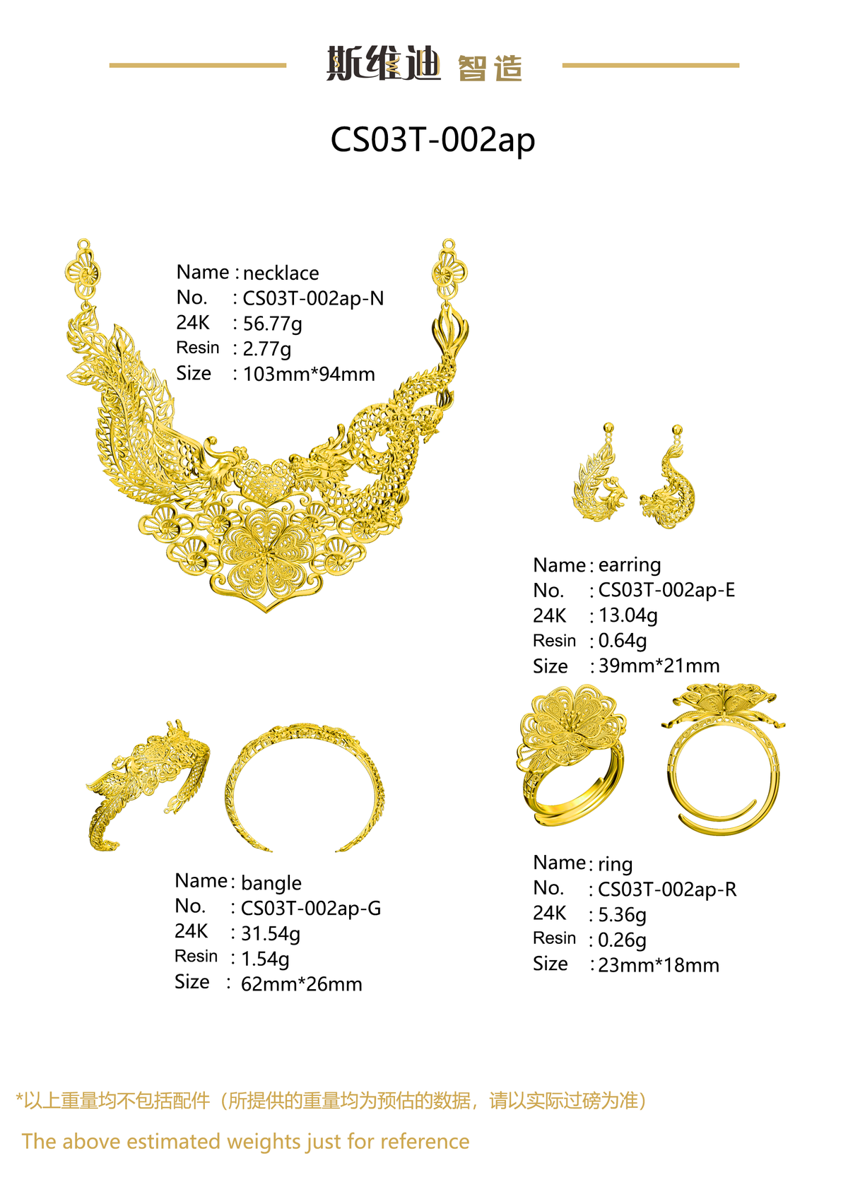 Jewelry set  Filigree Set   White Wax Casting Resin 3D Printing Service  CS03T-002ap