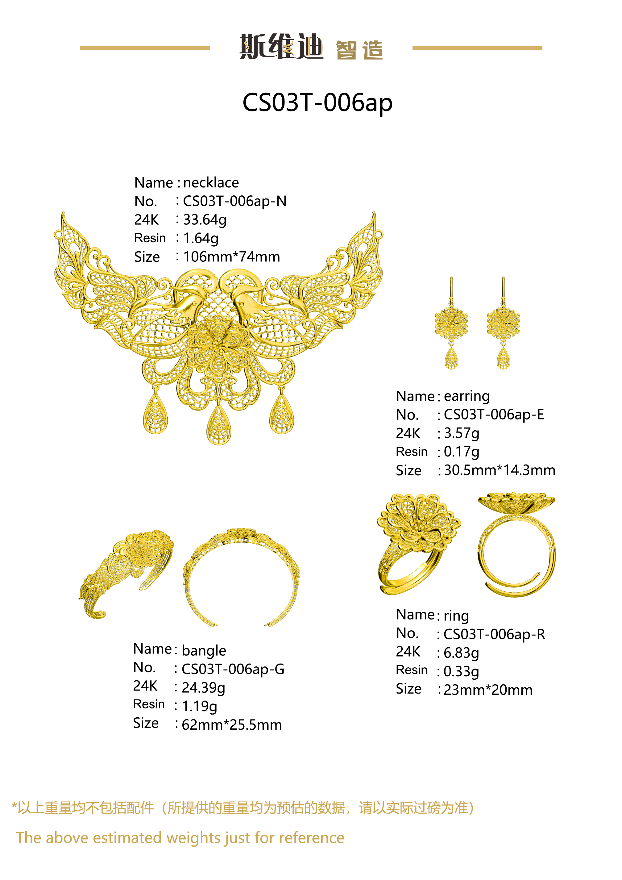 Jewelry set  Filigree Set   White Wax Casting Resin 3D Printing Service  CS03T-006ap