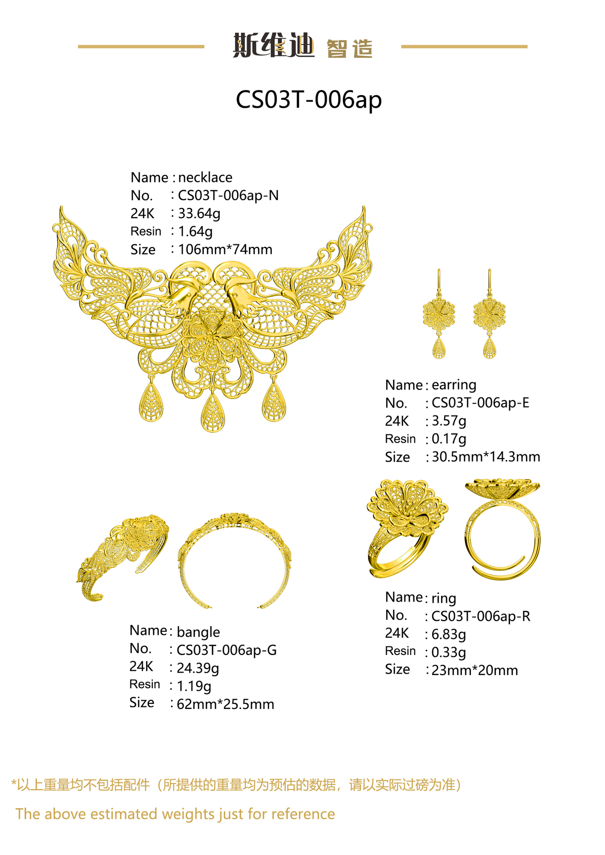Jewelry set  Filigree Set   White Wax Casting Resin 3D Printing Service  CS03T-006ap