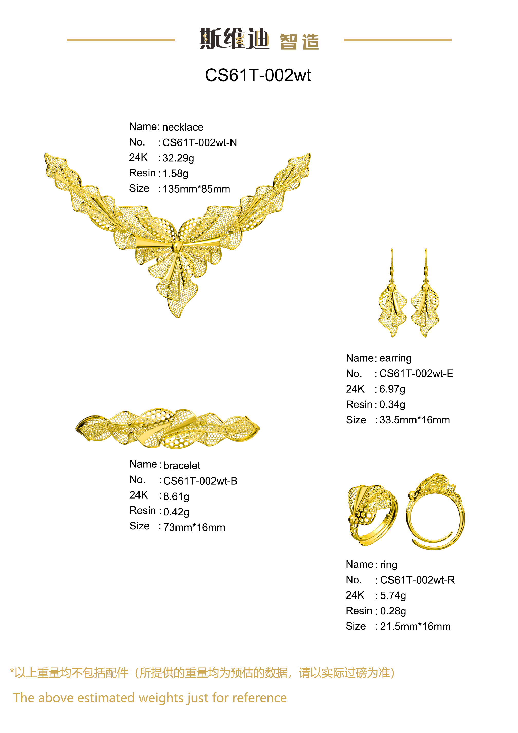Jewelry set  Filigree Set   White Wax Casting Resin 3D Printing Service  CS61T-002wt