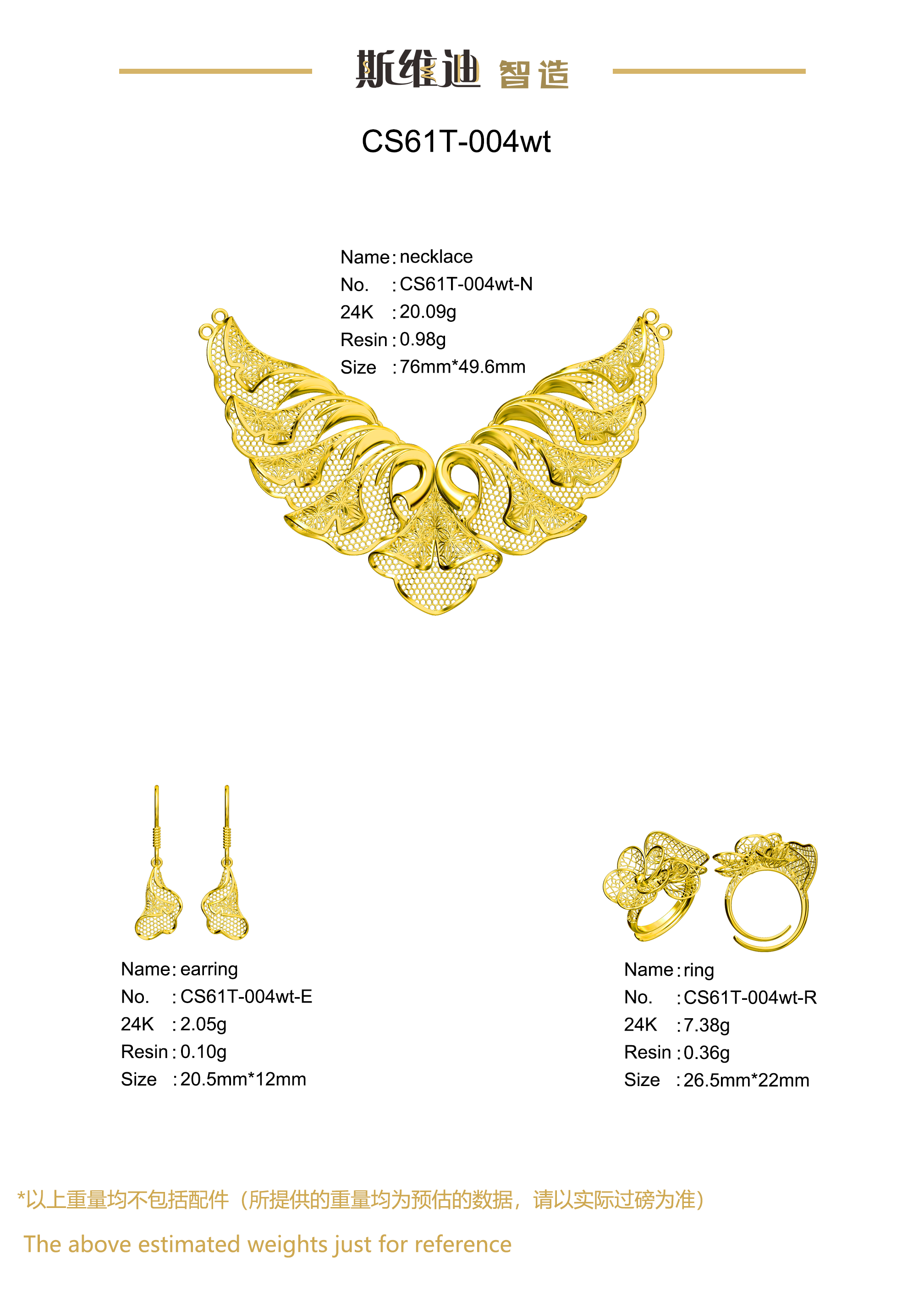 Jewelry set  Filigree Set   White Wax Casting Resin 3D Printing Service  CS61T-004wt