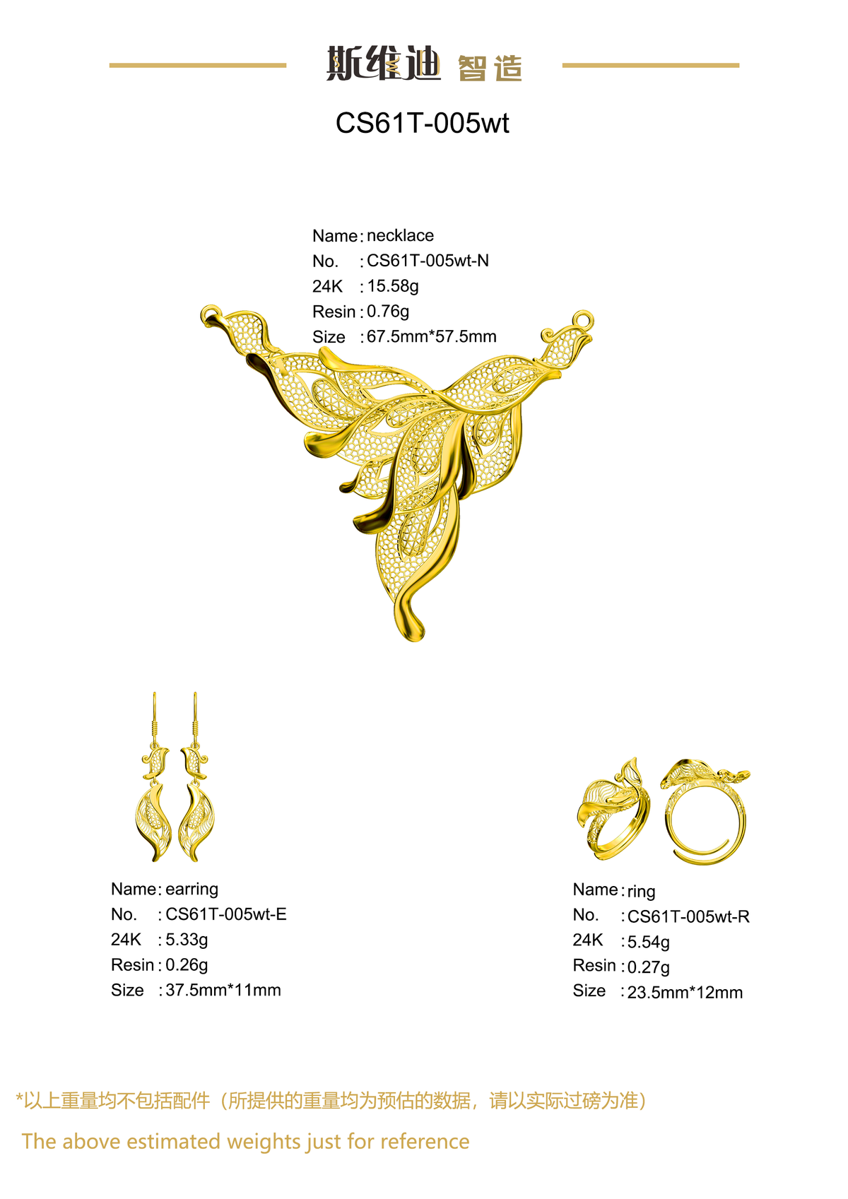 Jewelry set  Filigree Set   White Wax Casting Resin 3D Printing Service  CS61T-005wt