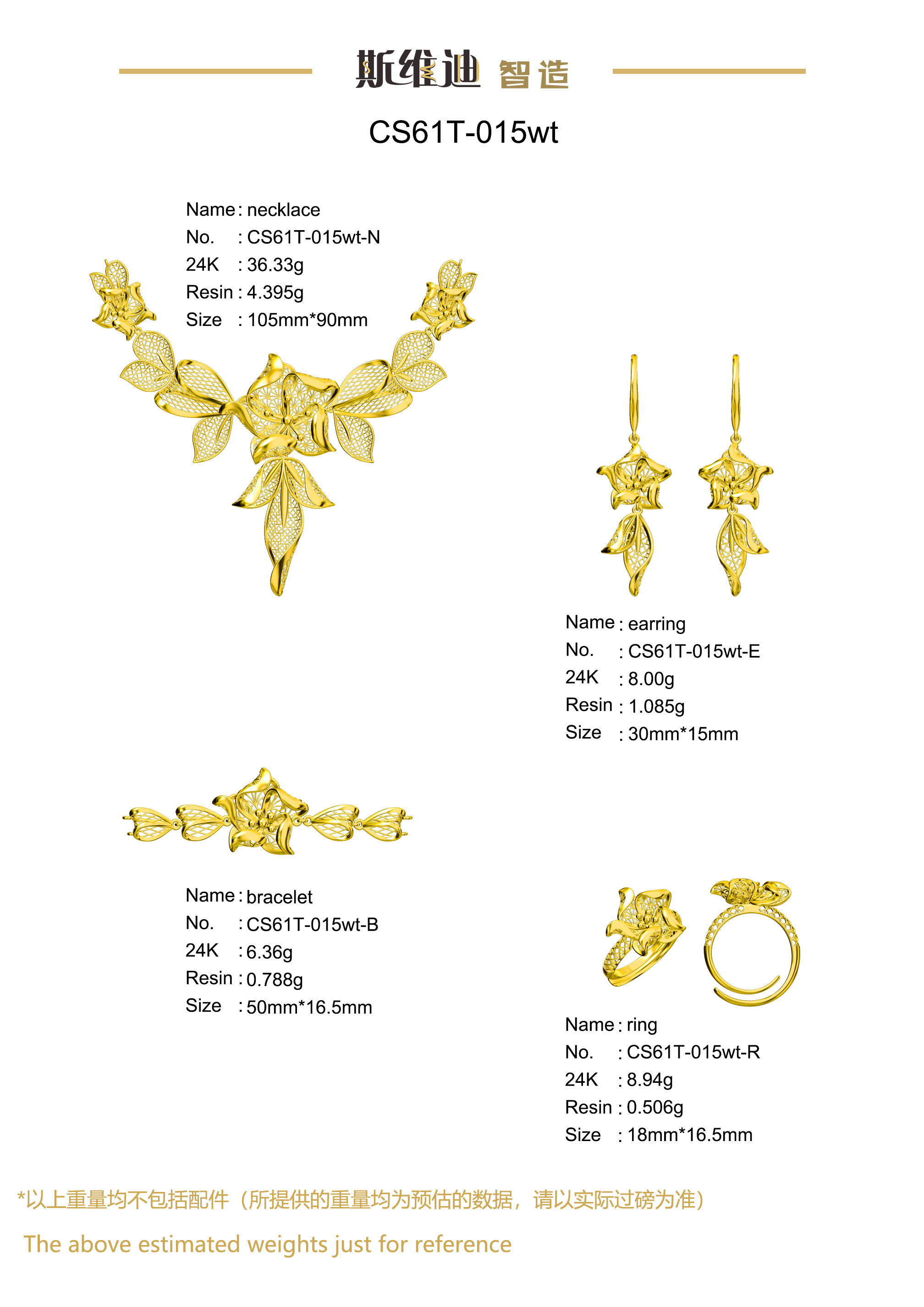 Jewelry set  Filigree Set   White Wax Casting Resin 3D Printing Service  CS61T-015wt