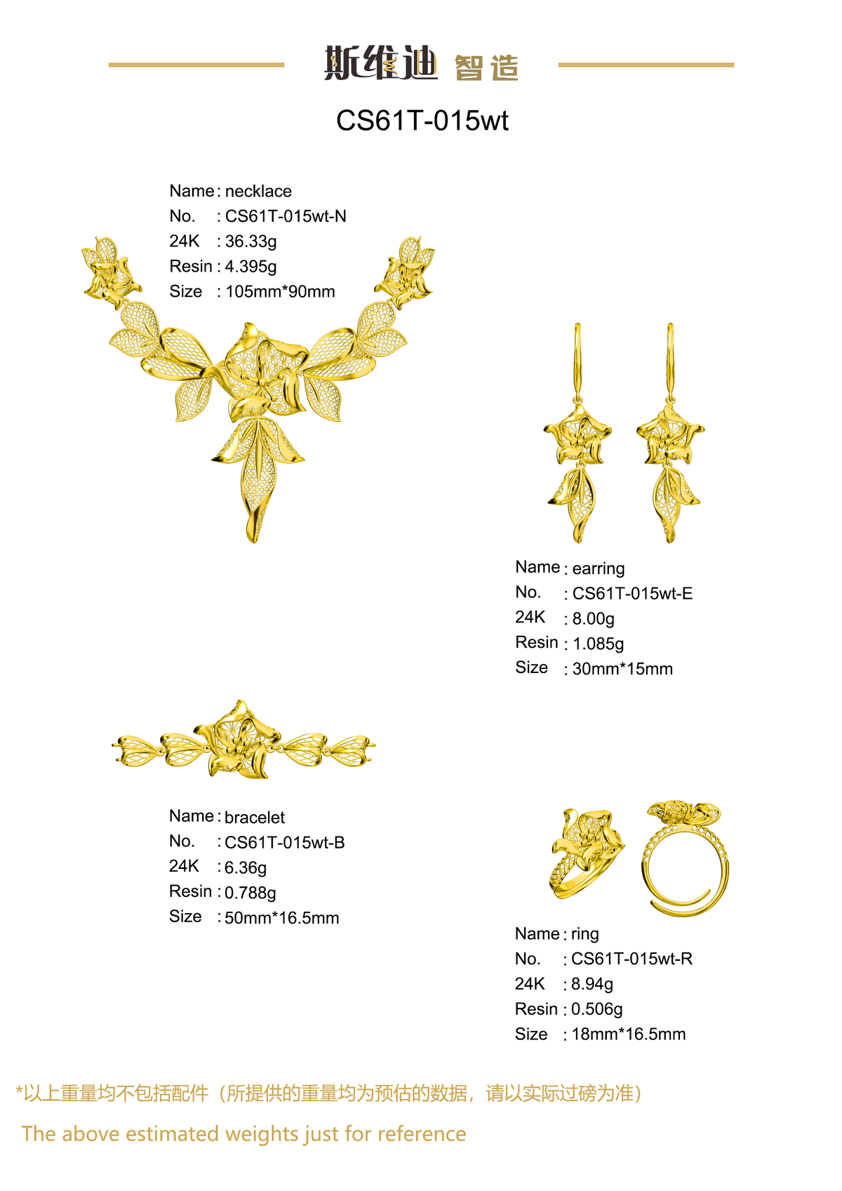 Jewelry set  Filigree Set   White Wax Casting Resin 3D Printing Service  CS61T-015wt