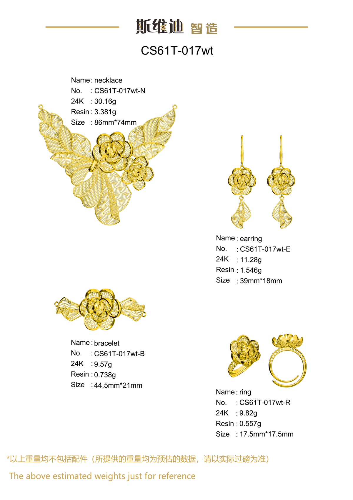 Jewelry set  Filigree Set   White Wax Casting Resin 3D Printing Service  CS61T-017wt
