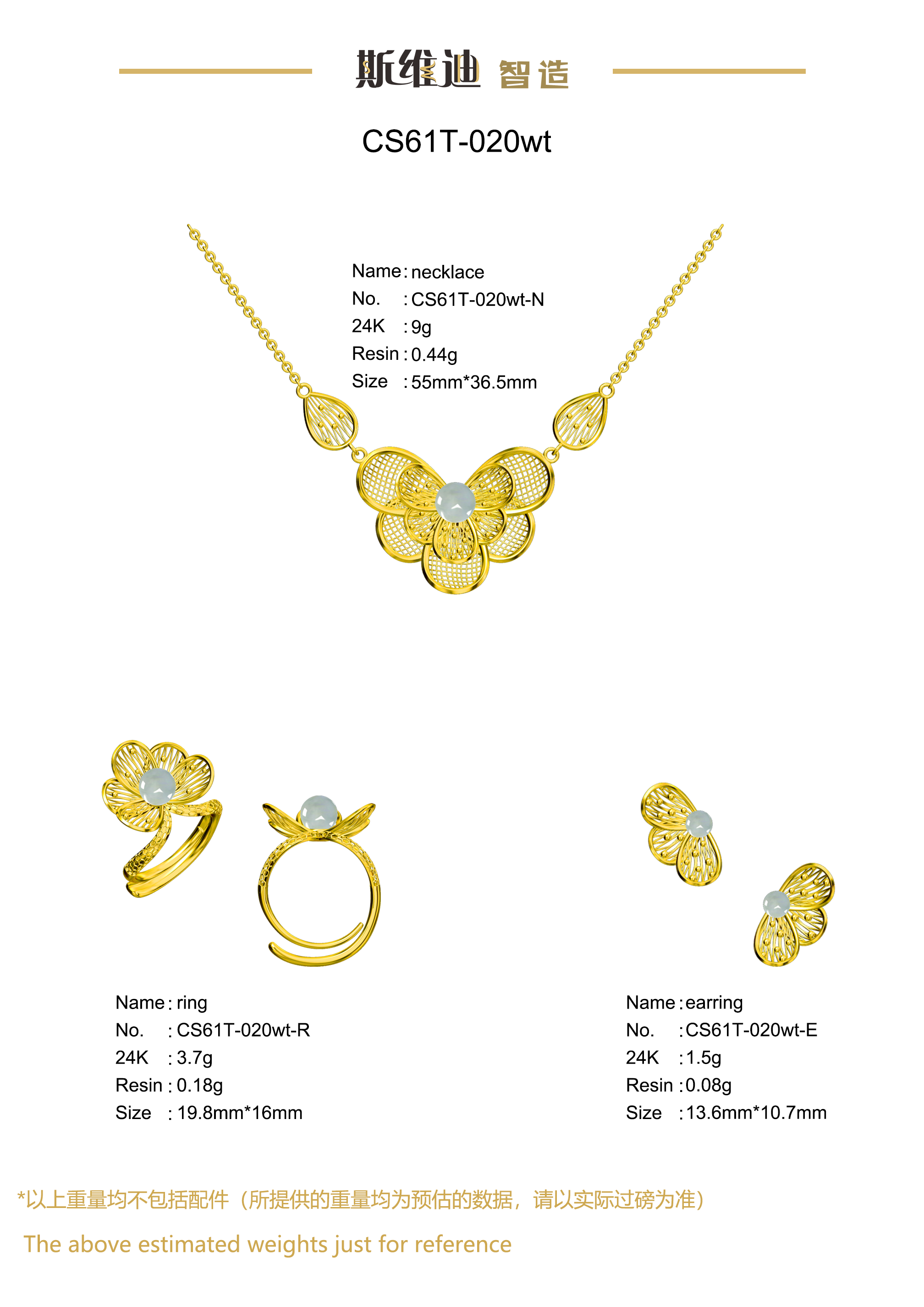 Jewelry set  Filigree Set   White Wax Casting Resin 3D Printing Service  CS61T-020wt
