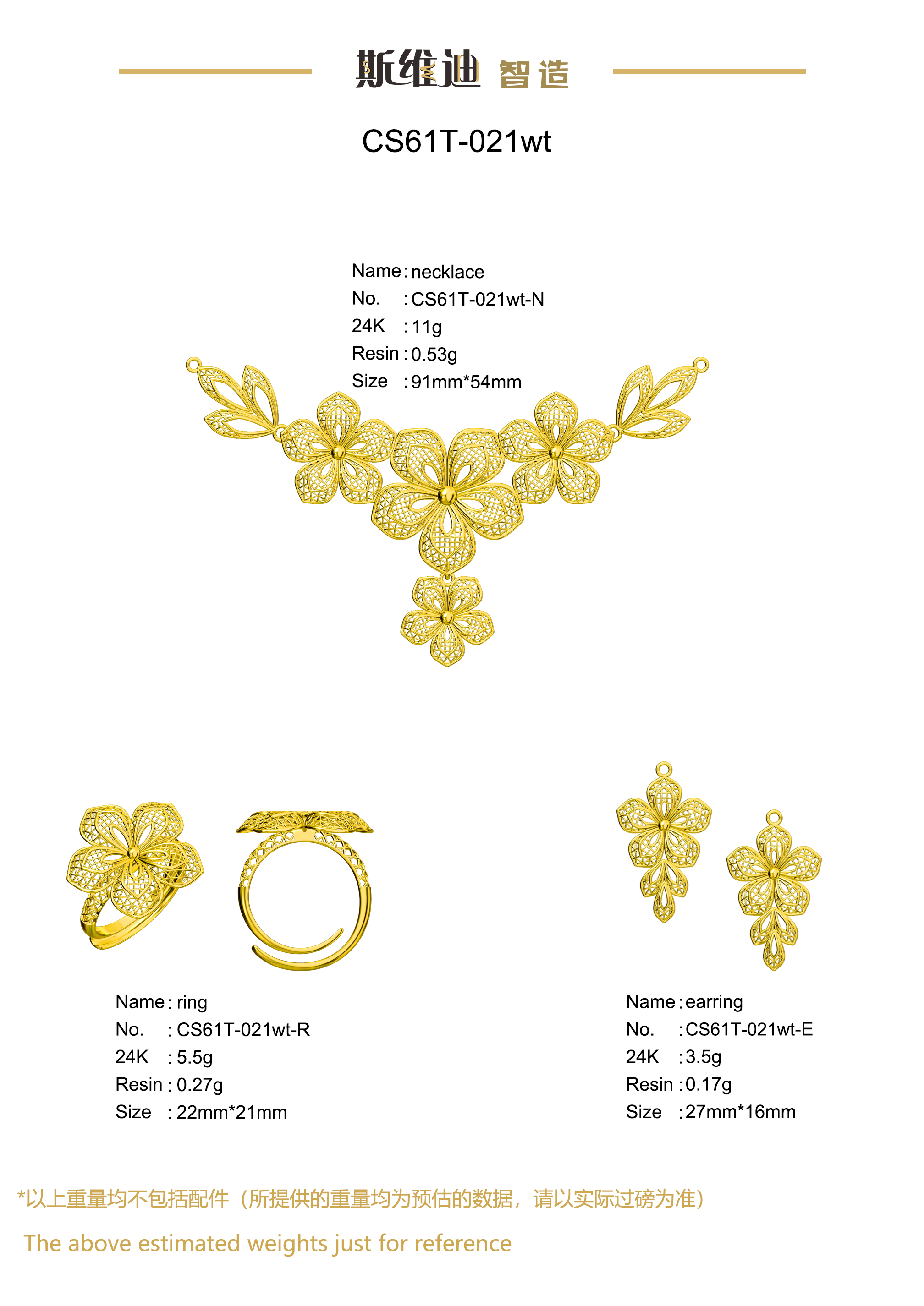 Jewelry set  Filigree Set   White Wax Casting Resin 3D Printing Service  CS61T-021wt