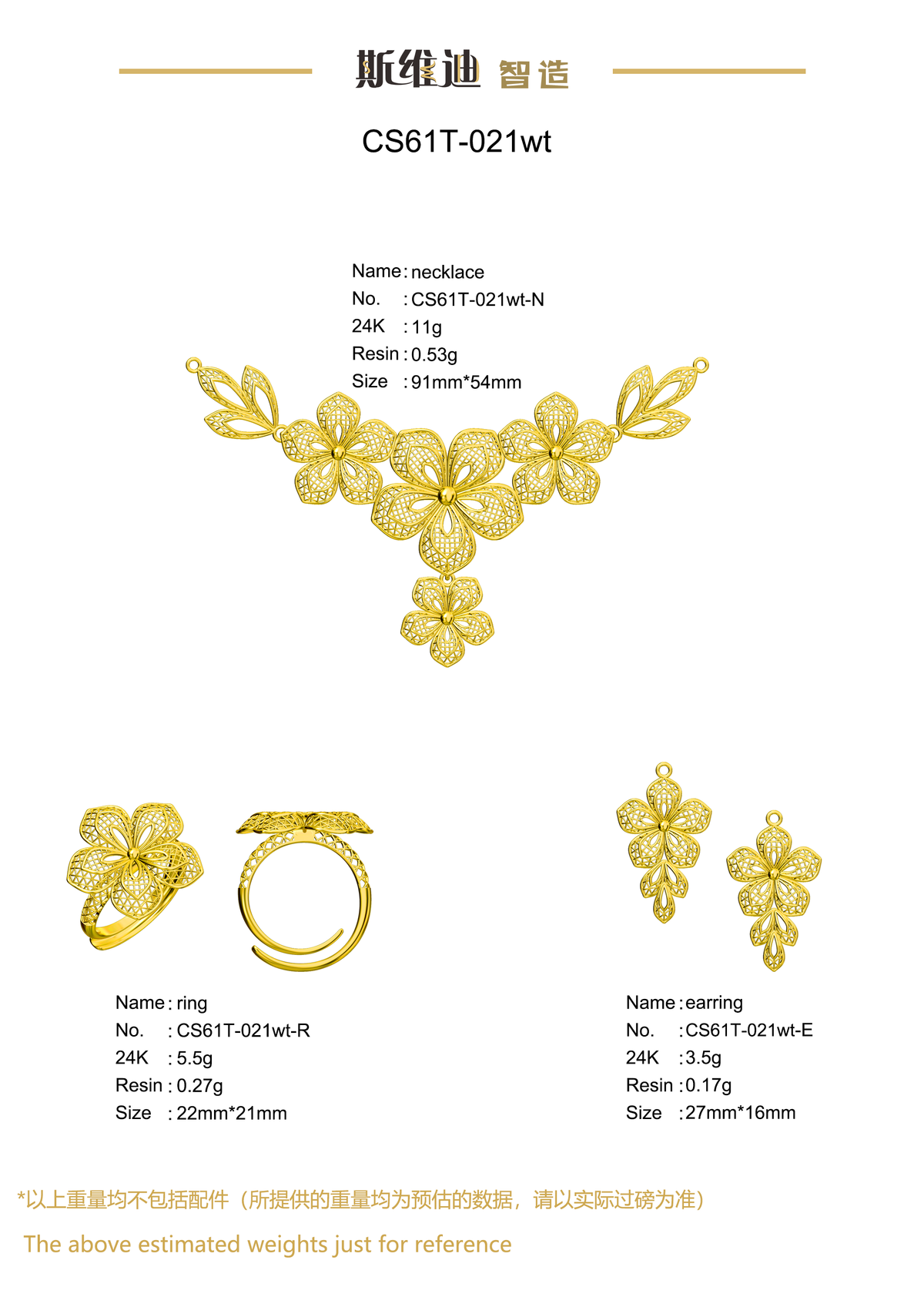 Jewelry set  Filigree Set   White Wax Casting Resin 3D Printing Service  CS61T-021wt