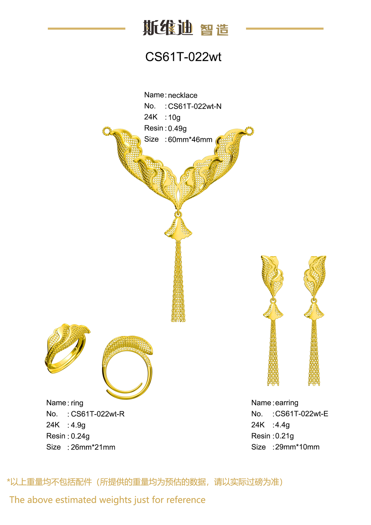 Jewelry set  Filigree Set   White Wax Casting Resin 3D Printing Service  CS61T-022wt