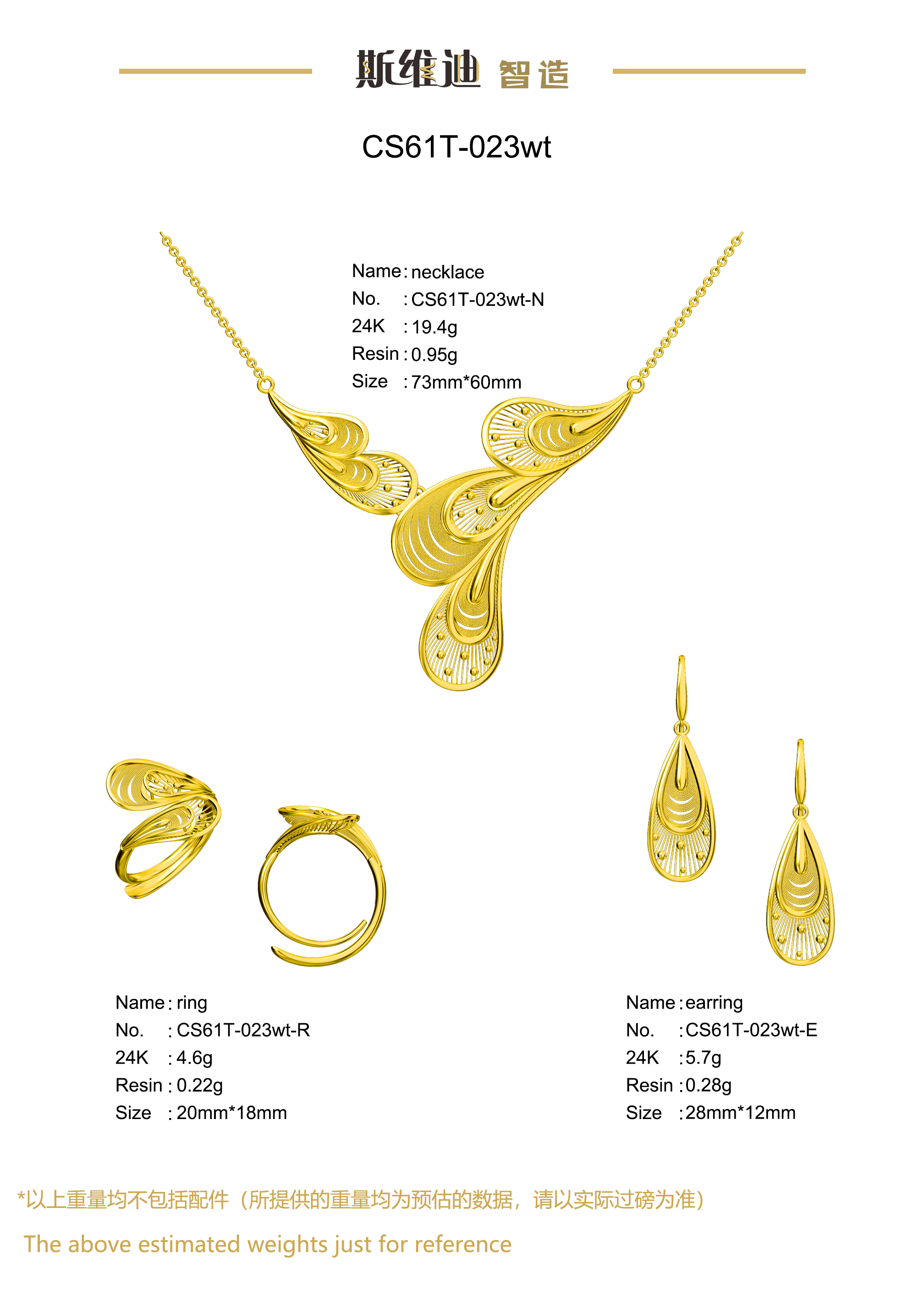 Jewelry set  Filigree Set   White Wax Casting Resin 3D Printing Service  CS61T-023wt