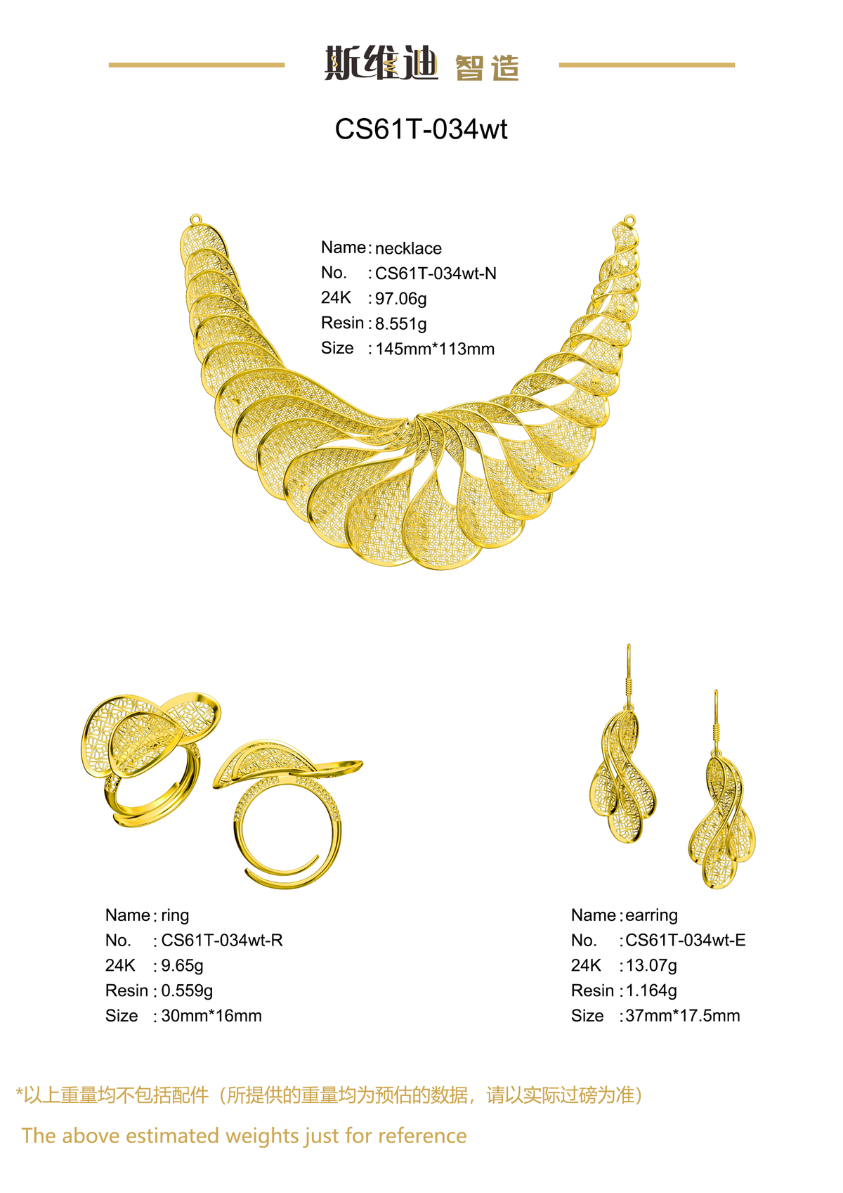 Jewelry set  Filigree Set   White Wax Casting Resin 3D Printing Service  CS61T-034wt