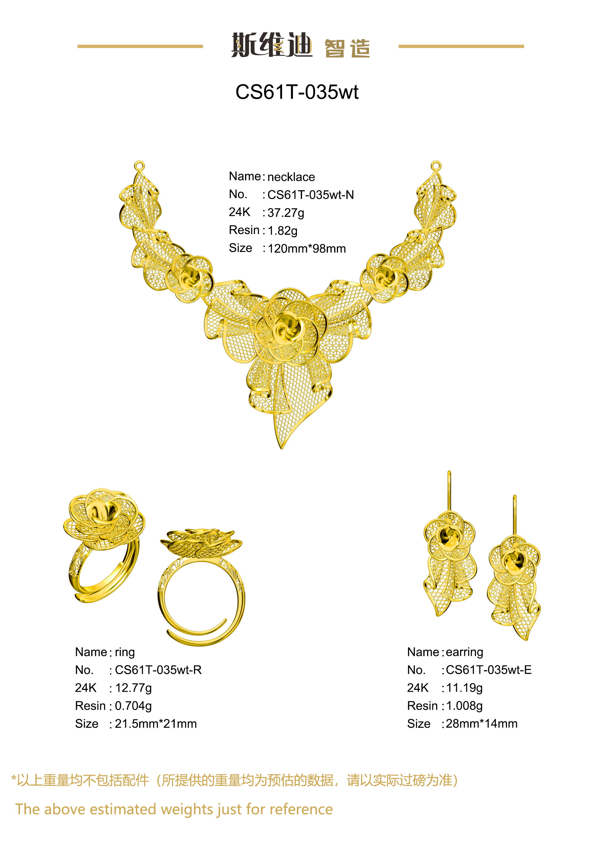 Jewelry set  Filigree Set   White Wax Casting Resin 3D Printing Service  CS61T-035wt