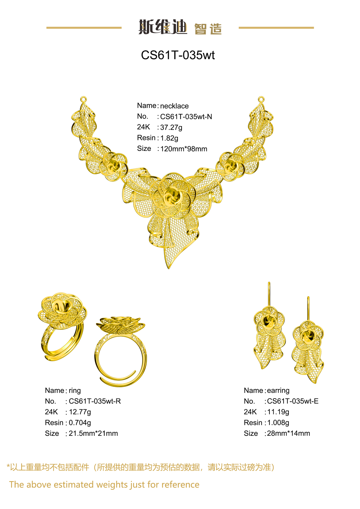 Jewelry set  Filigree Set   White Wax Casting Resin 3D Printing Service  CS61T-035wt