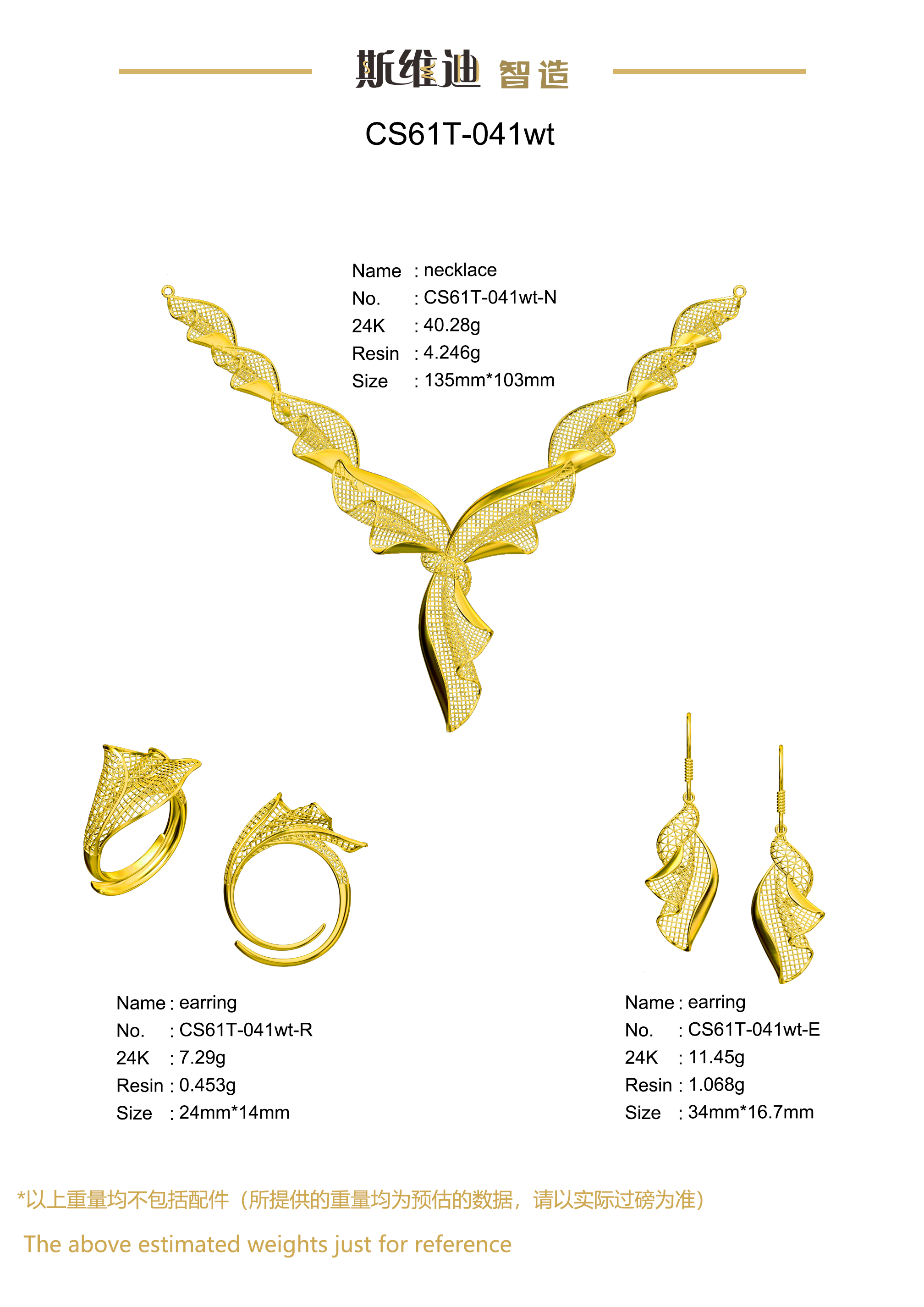 Jewelry set  Filigree Set   White Wax Casting Resin 3D Printing Service  CS61T-041wt
