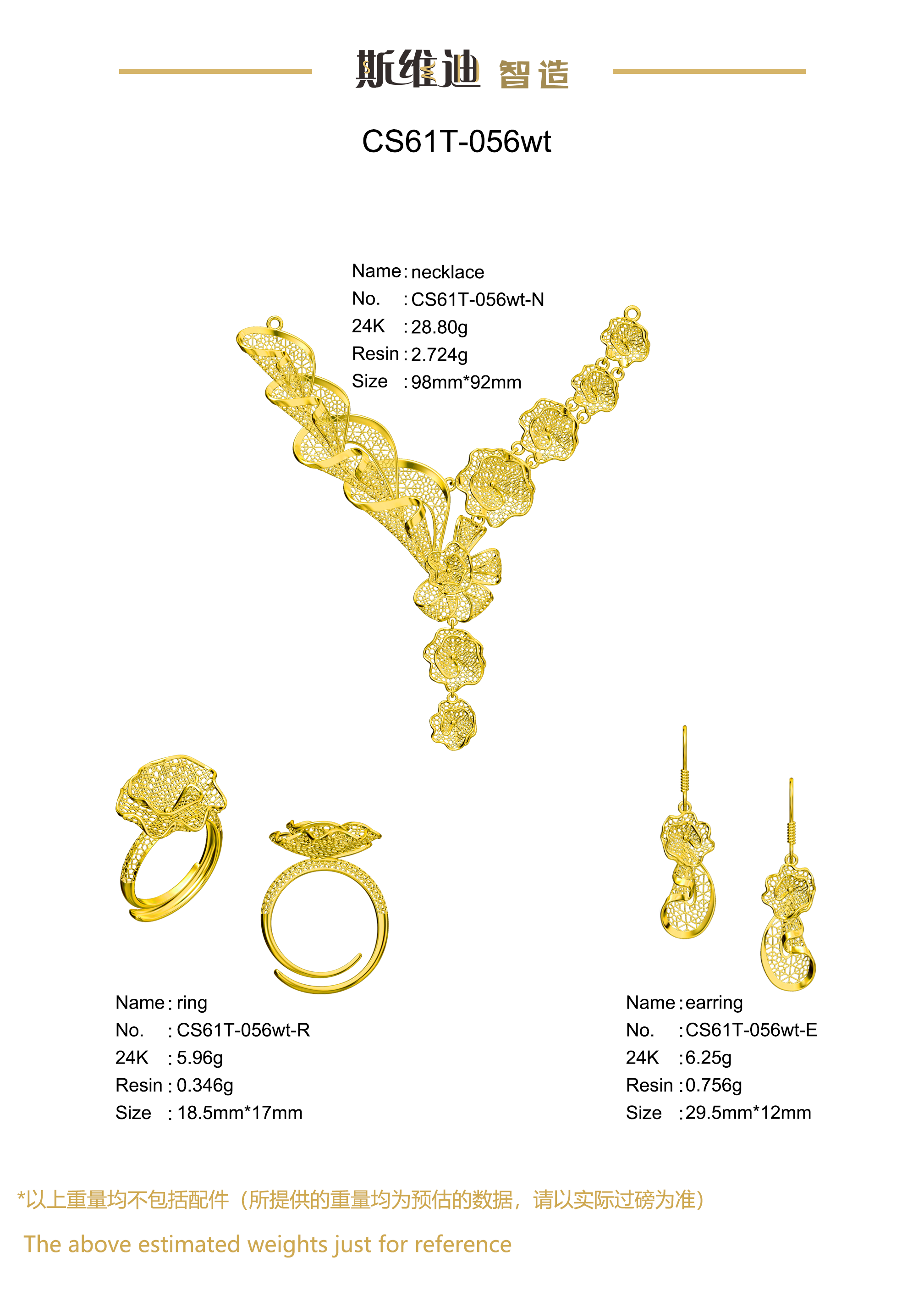 Jewelry set  Filigree Set   White Wax Casting Resin 3D Printing Service  CS61T-056wt