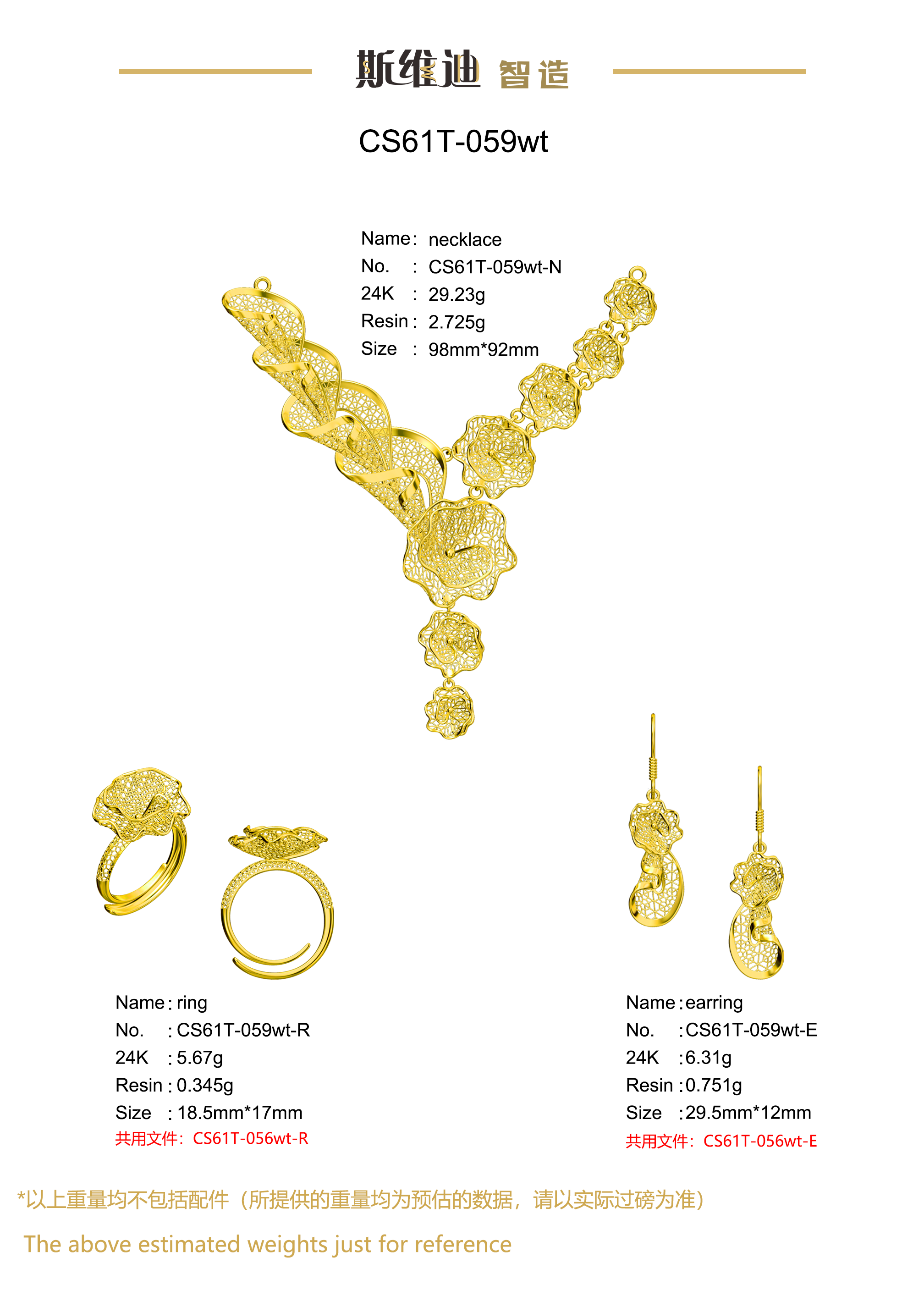 Jewelry set  Filigree Set   White Wax Casting Resin 3D Printing Service  CS61T-059wt