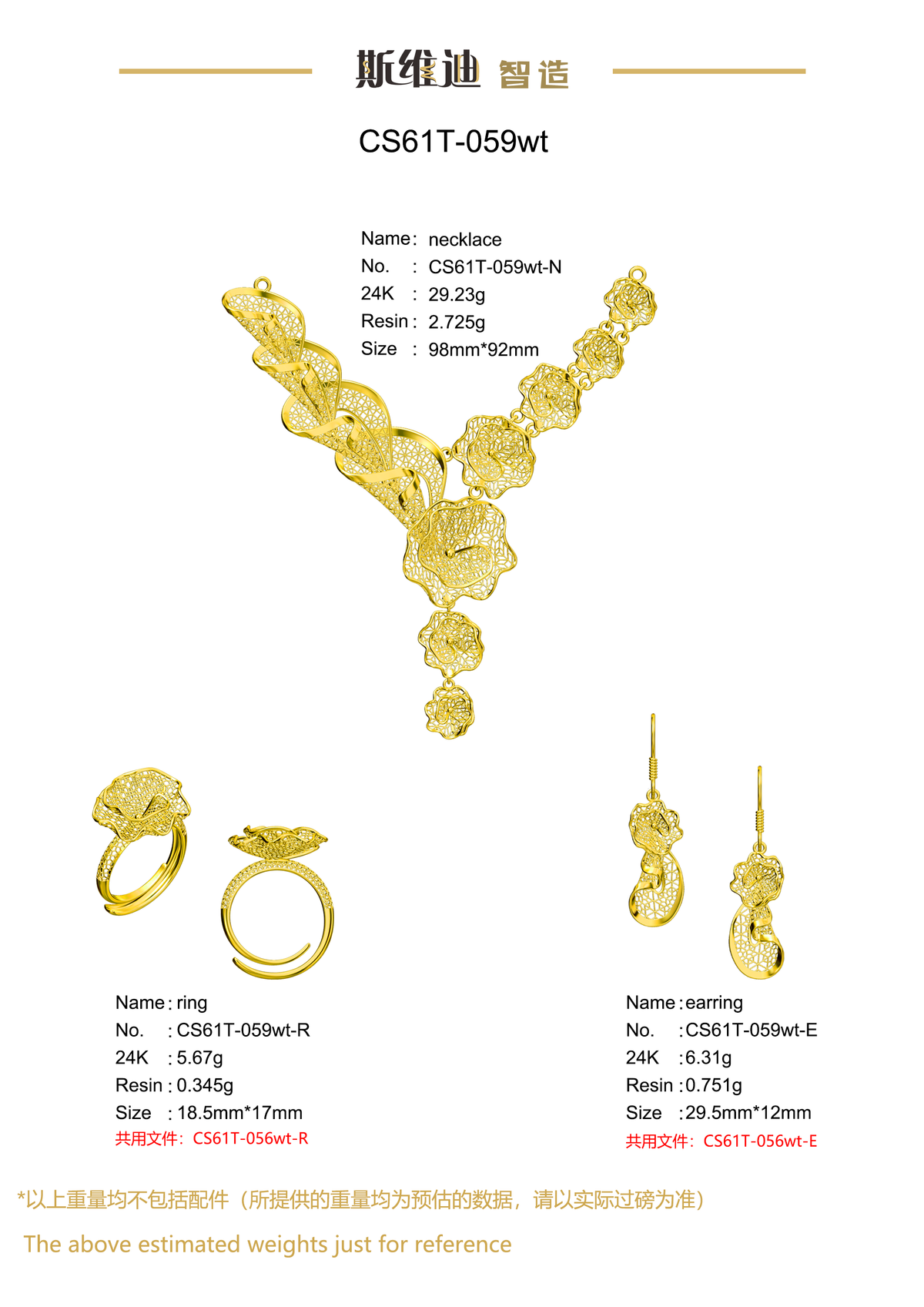 Jewelry set  Filigree Set   White Wax Casting Resin 3D Printing Service  CS61T-059wt