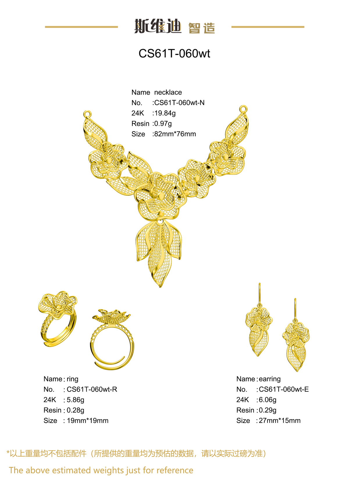 Jewelry set  Filigree Set   White Wax Casting Resin 3D Printing Service  CS61T-060wt