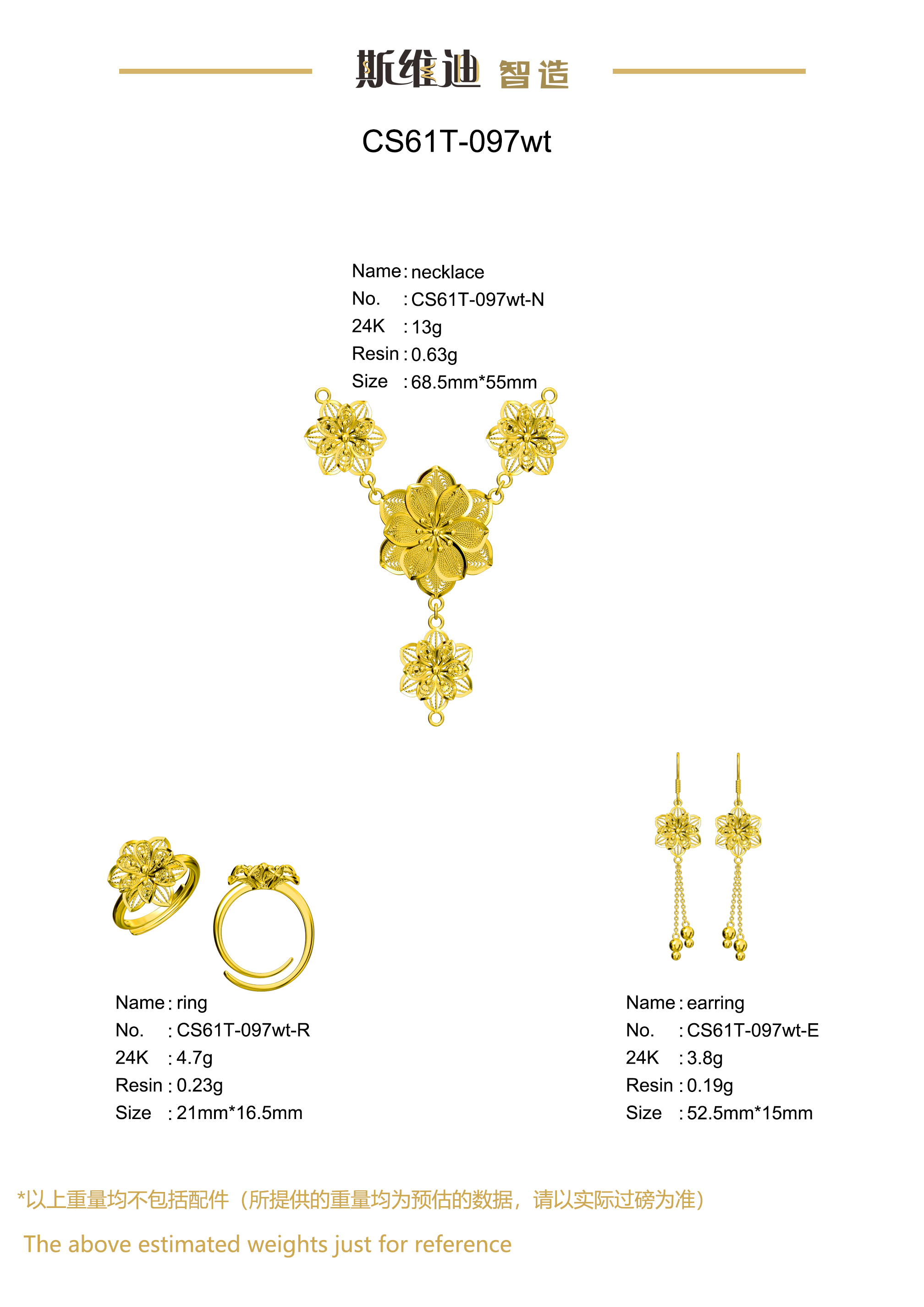 Jewelry set  Filigree Set   White Wax Casting Resin 3D Printing Service  CS61T-097wt-N