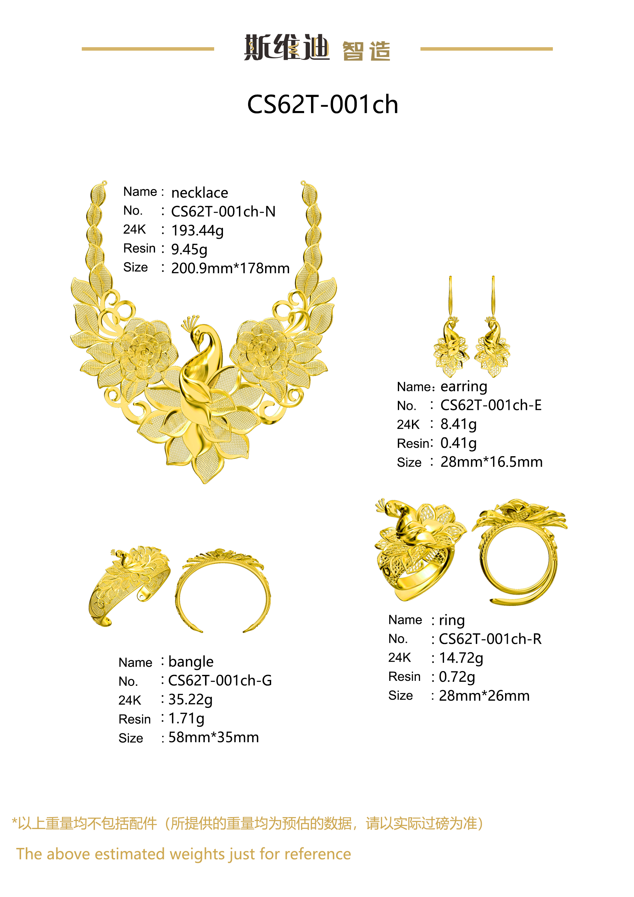 Jewelry set  Filigree Set   White Wax Casting Resin 3D Printing Service  CS62T-001ch