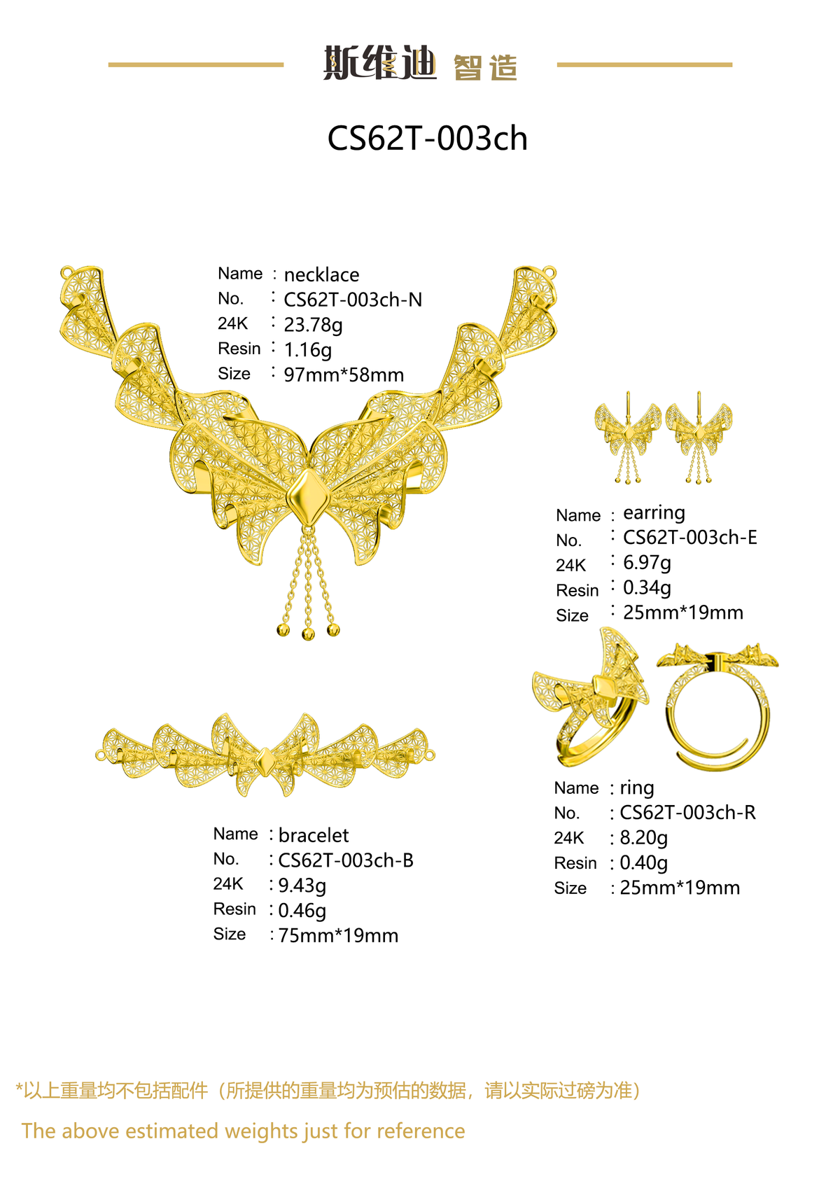 Jewelry set  Filigree Set   White Wax Casting Resin 3D Printing Service  CS62T-003ch