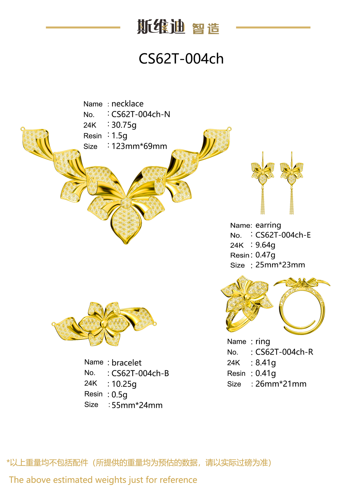 Jewelry set  Filigree Set   White Wax Casting Resin 3D Printing Service  CS62T-004ch
