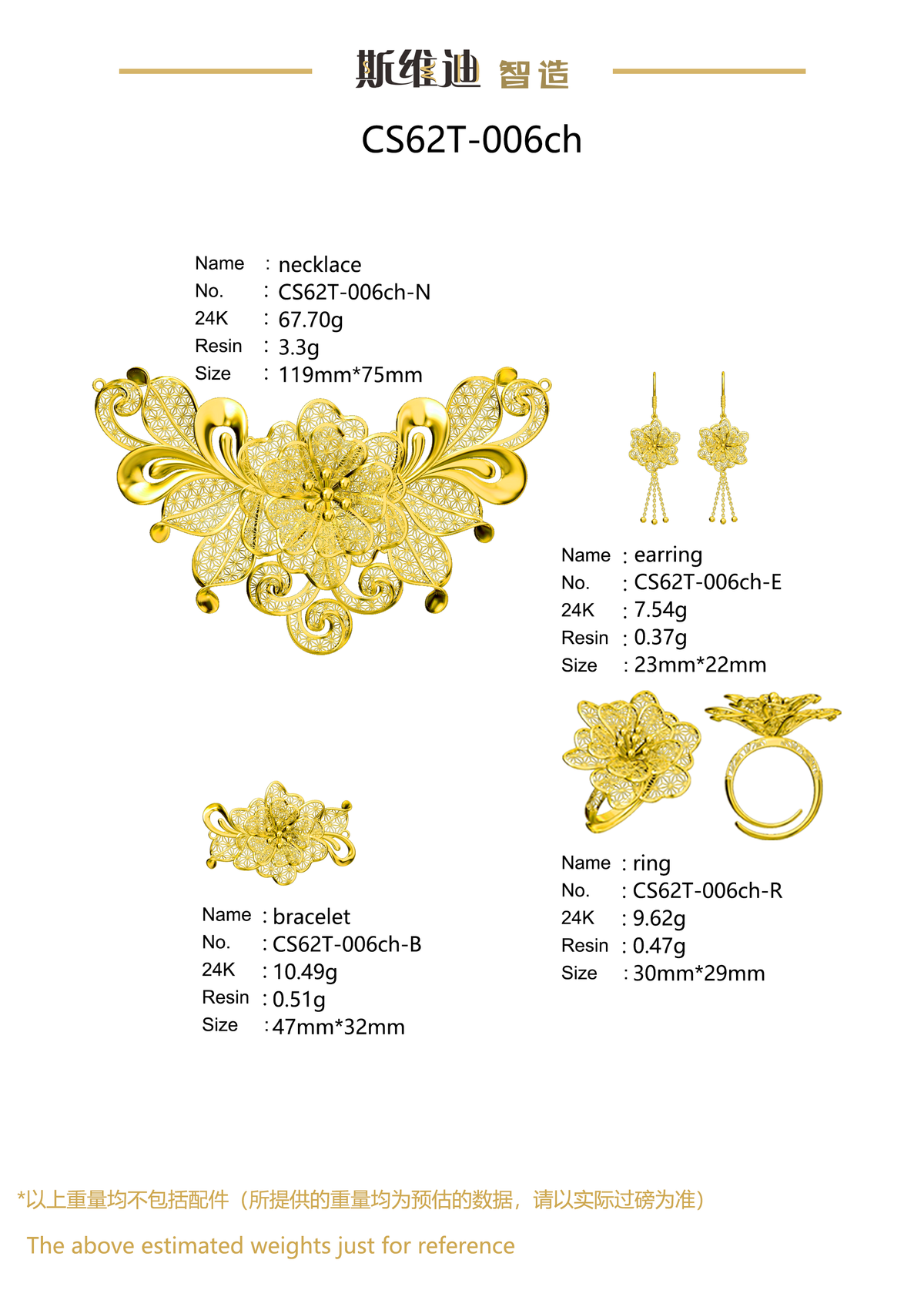 Jewelry set  Filigree Set   White Wax Casting Resin 3D Printing Service  CS62T-006ch