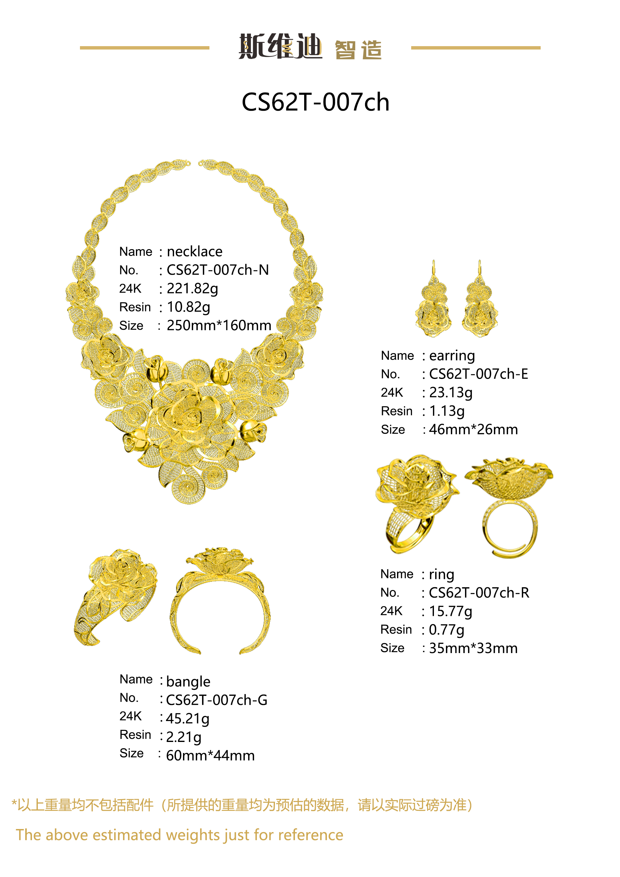 Jewelry set  Filigree Set   White Wax Casting Resin 3D Printing Service  CS62T-007ch