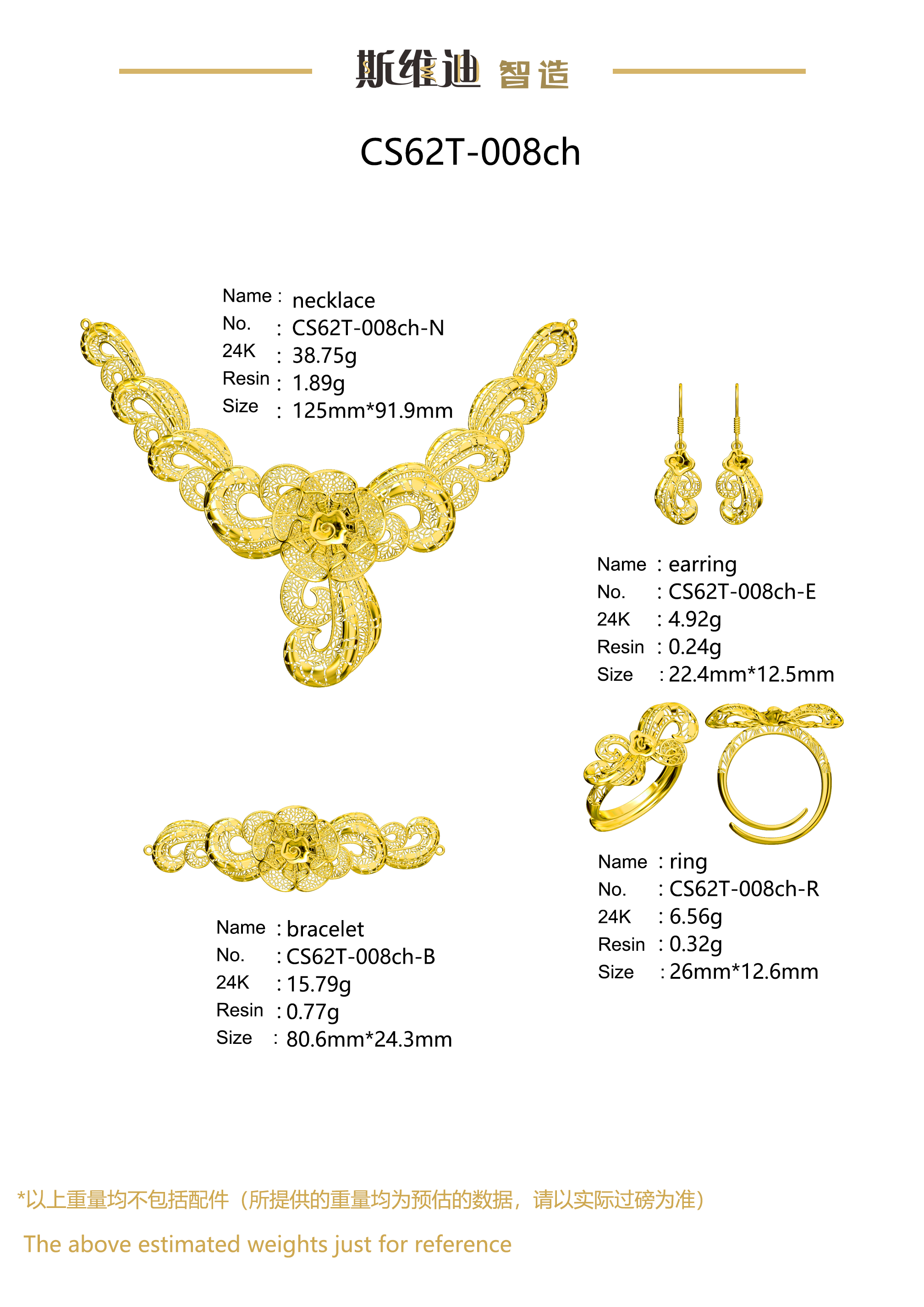 Jewelry set  Filigree Set   White Wax Casting Resin 3D Printing Service  CS62T-008ch