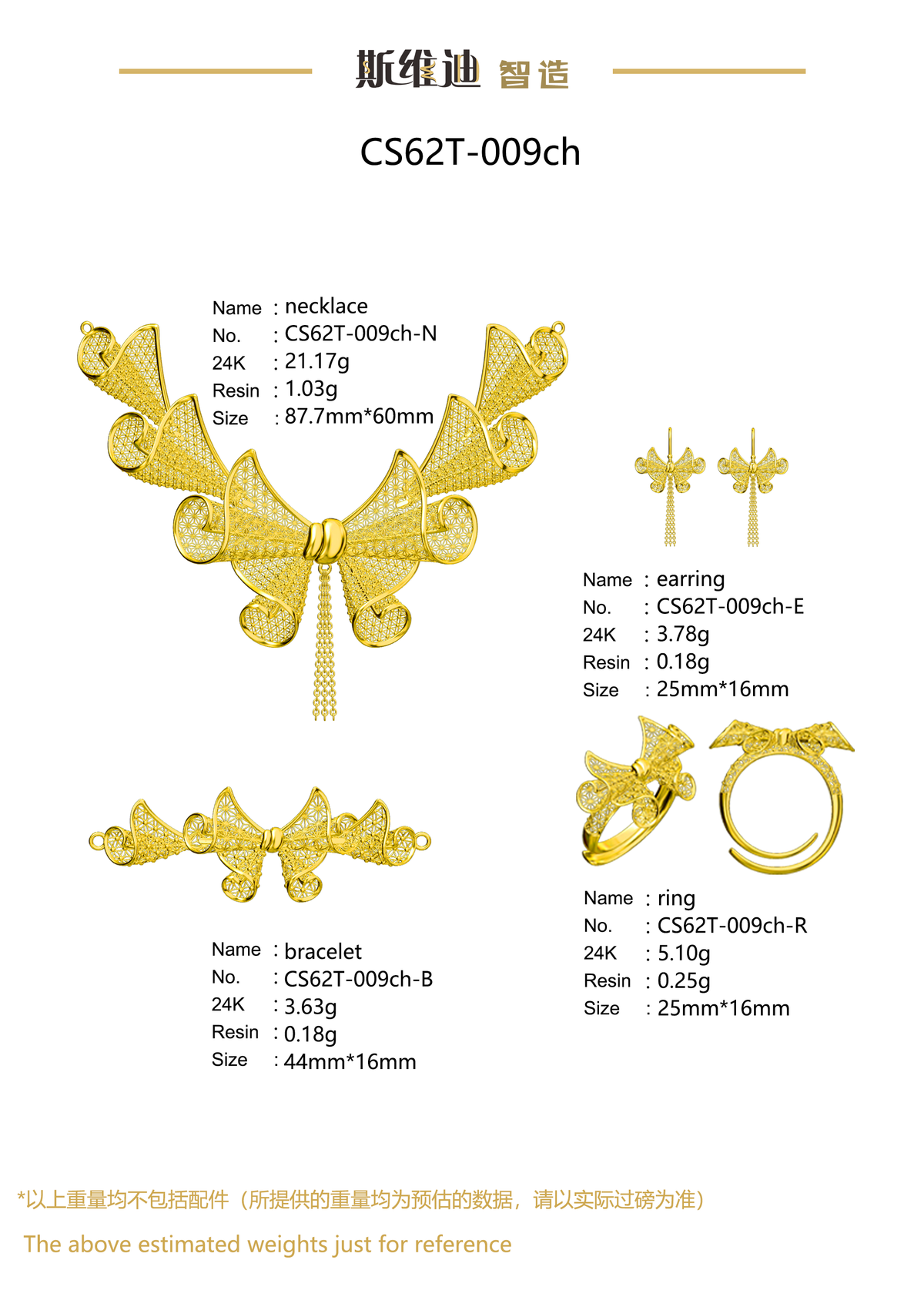 Jewelry set  Filigree Set   White Wax Casting Resin 3D Printing Service  CS62T-009ch