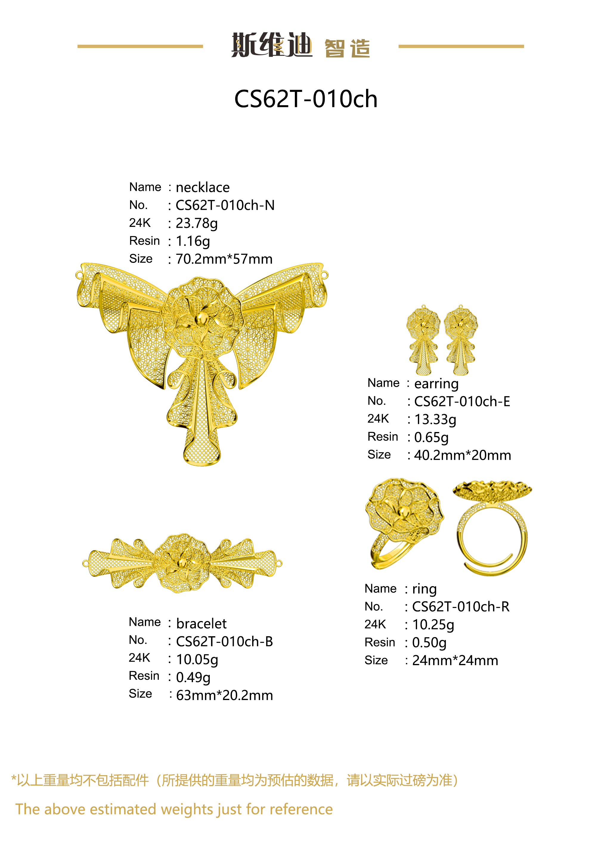 Jewelry set  Filigree Set   White Wax Casting Resin 3D Printing Service  CS62T-010ch