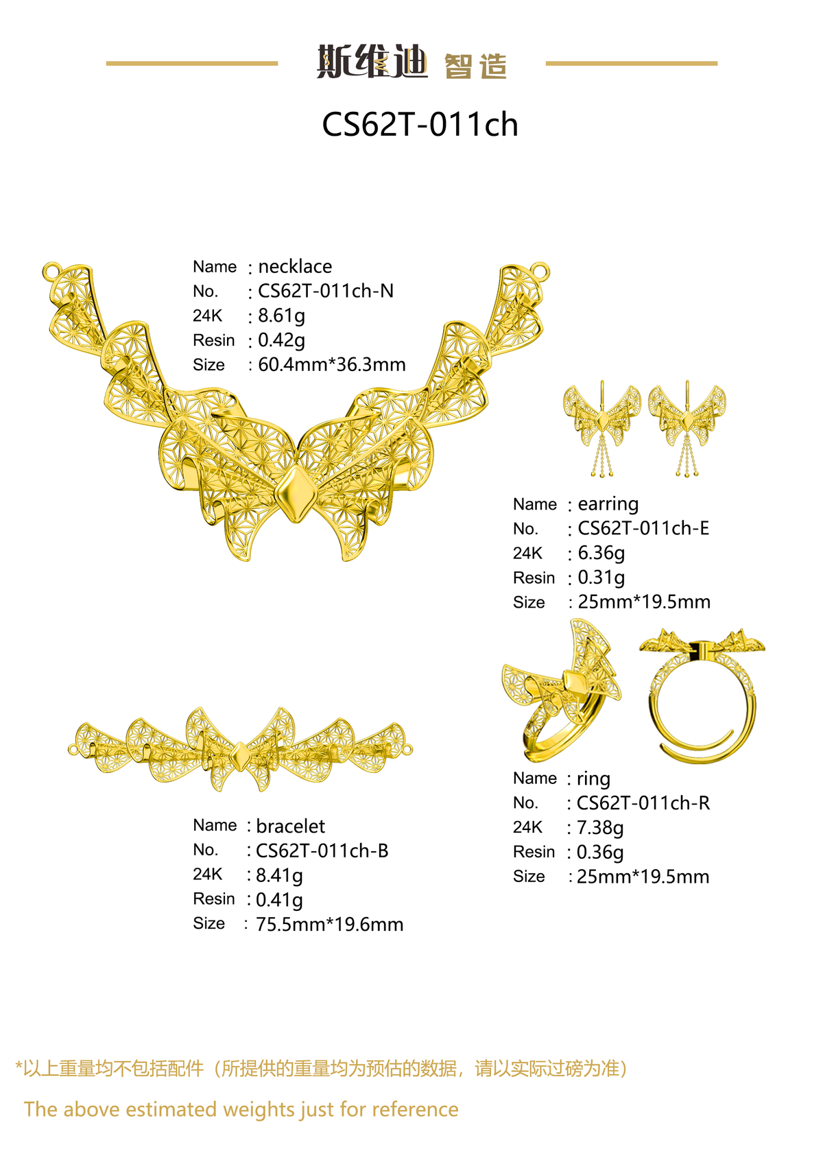 Jewelry set  Filigree Set   White Wax Casting Resin 3D Printing Service  CS62T-011ch