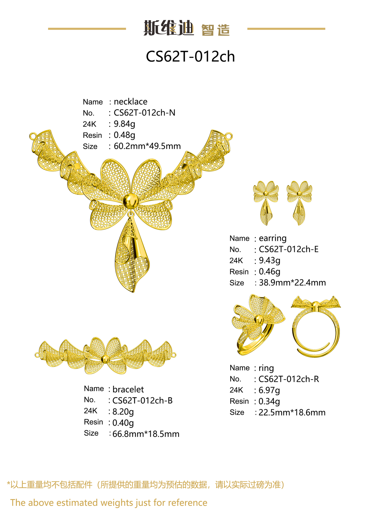 Jewelry set  Filigree Set   White Wax Casting Resin 3D Printing Service  CS62T-012ch
