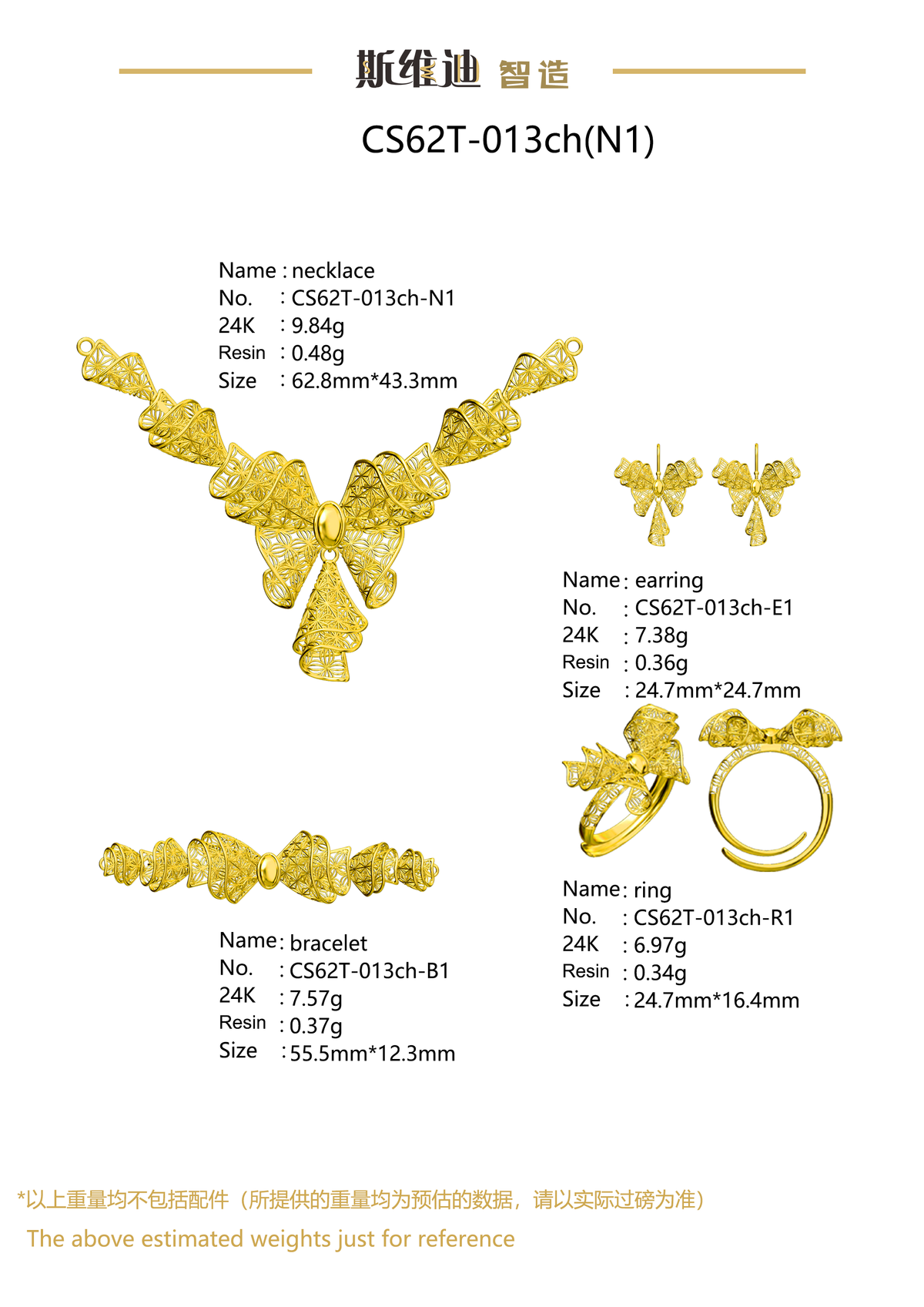 Jewelry set  Filigree Set   White Wax Casting Resin 3D Printing Service  CS62T-013ch(N1)