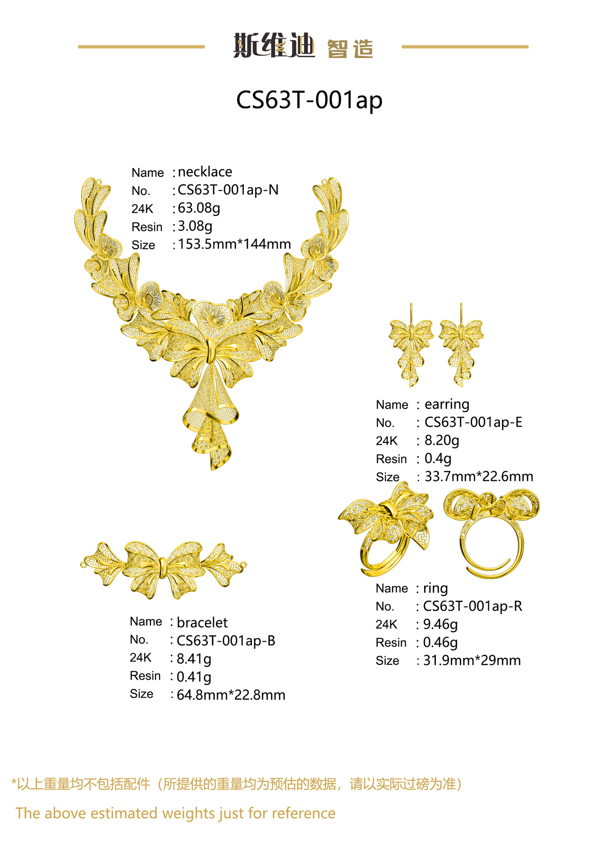 Jewelry set  Filigree Set   White Wax Casting Resin 3D Printing Service  CS63T-001ap
