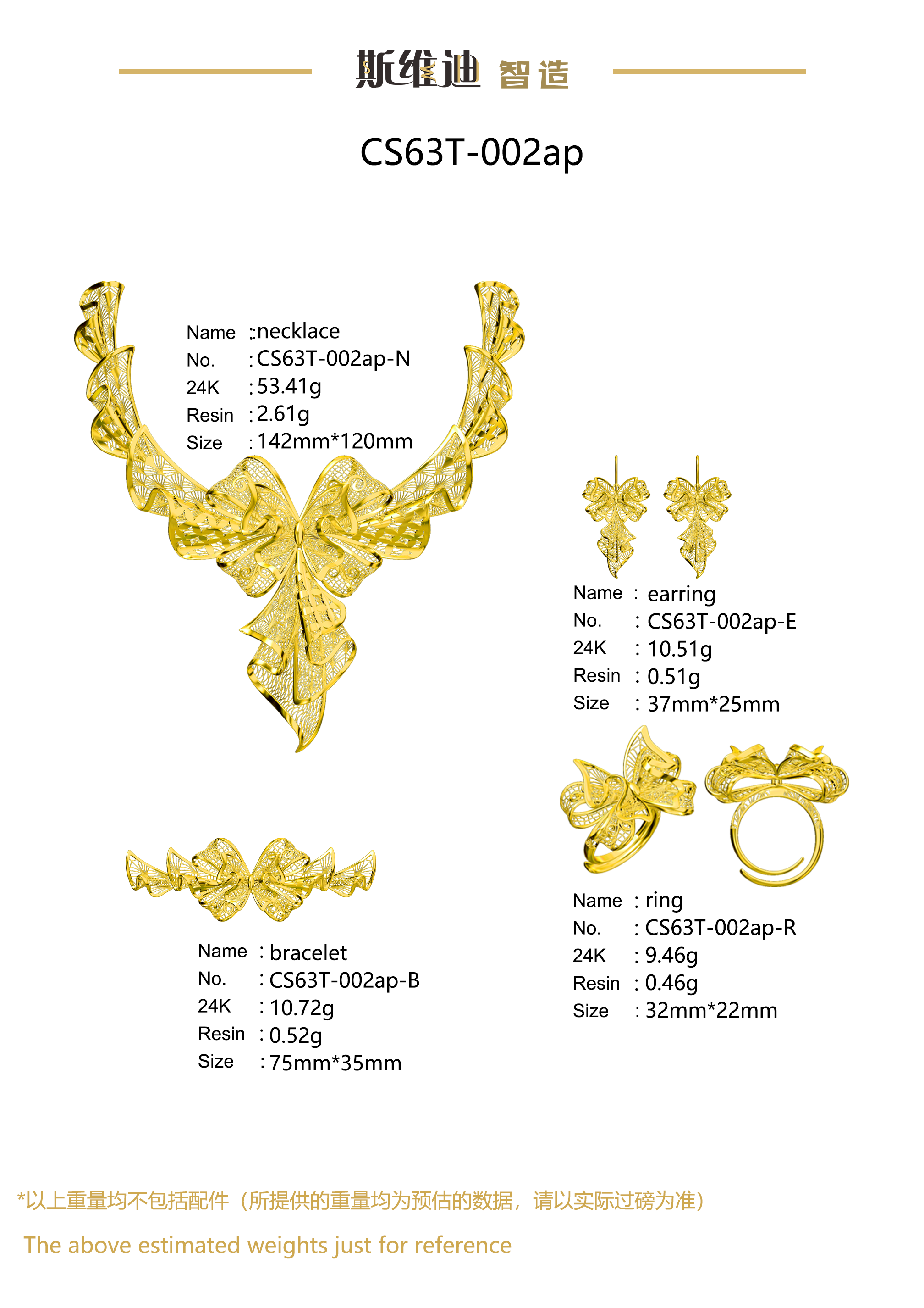 Jewelry set  Filigree Set   White Wax Casting Resin 3D Printing Service  CS63T-002ap