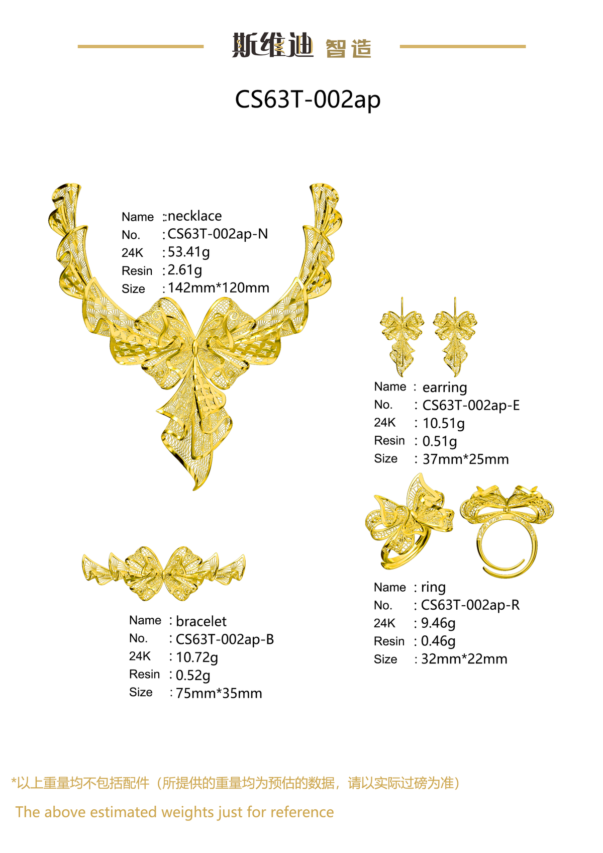 Jewelry set  Filigree Set   White Wax Casting Resin 3D Printing Service  CS63T-002ap