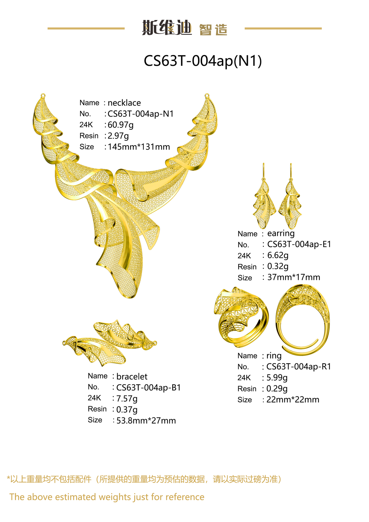 Jewelry set  Filigree Set   White Wax Casting Resin 3D Printing Service  CS63T-004ap（N1）