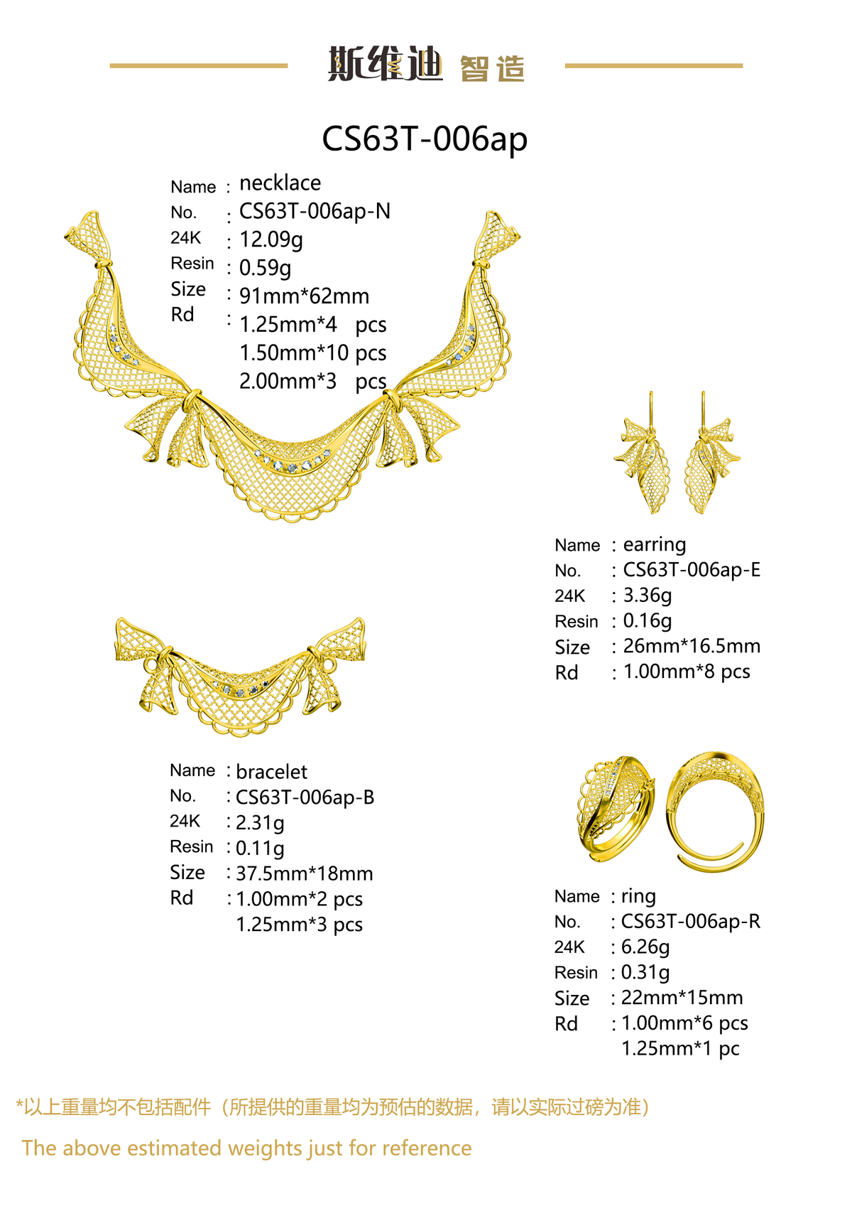 Jewelry set  Filigree Set   White Wax Casting Resin 3D Printing Service  CS63T-006ap