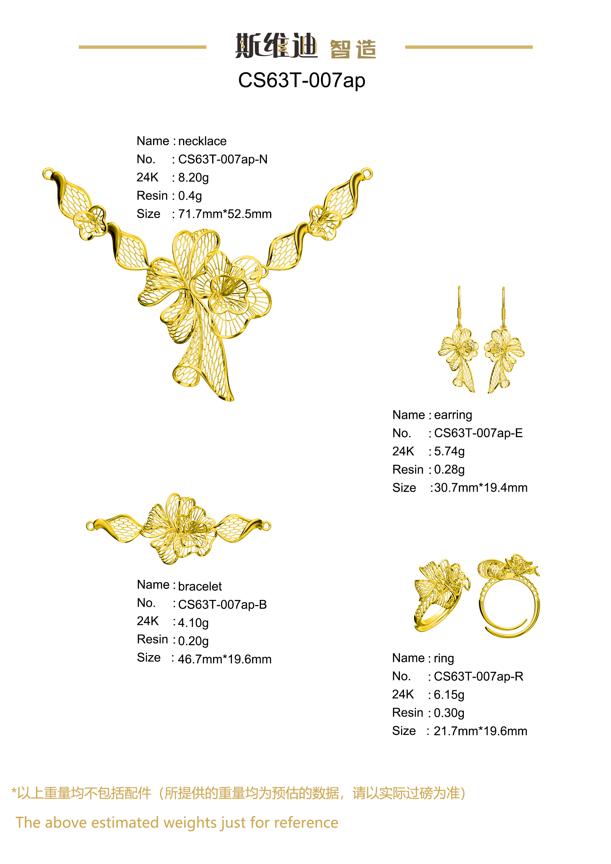 Jewelry set  Filigree Set   White Wax Casting Resin 3D Printing Service  CS63T-007ap