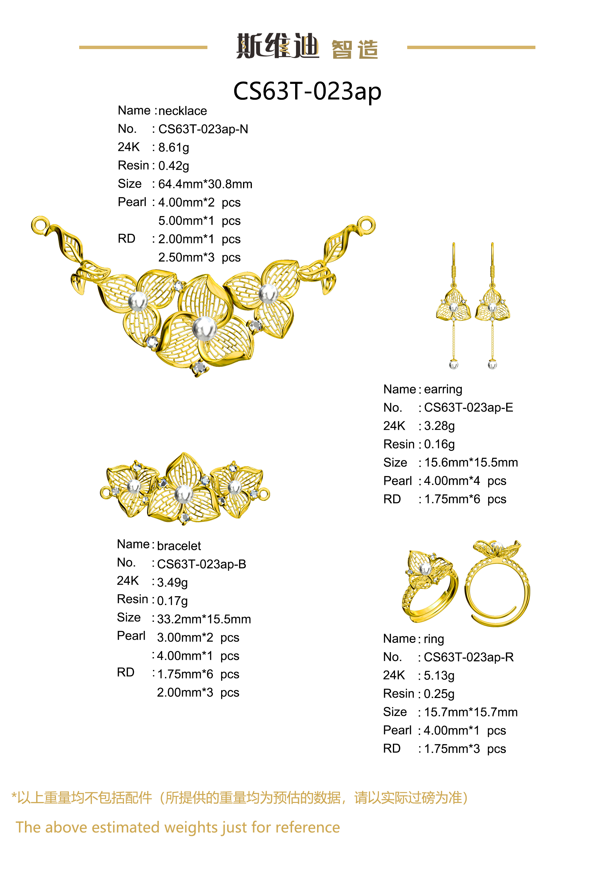Jewelry set  Filigree Set   White Wax Casting Resin 3D Printing Service  CS63T-023ap
