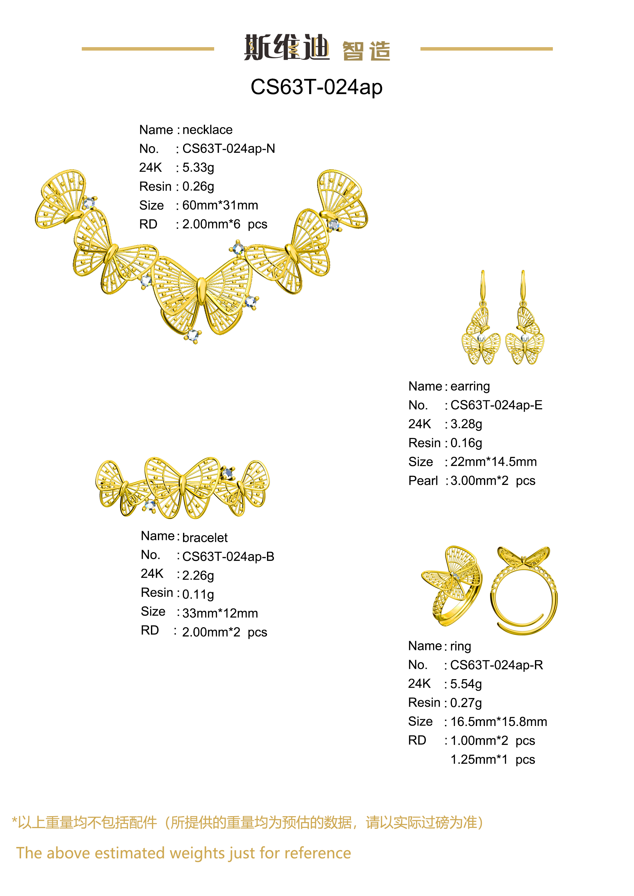 Jewelry set  Filigree Set   White Wax Casting Resin 3D Printing Service  CS63T-024ap