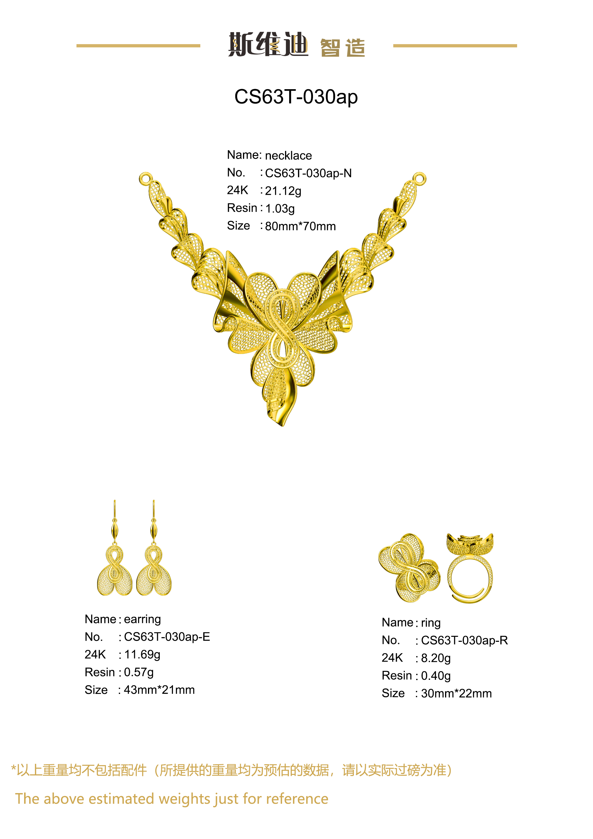 Jewelry set  Filigree Set   White Wax Casting Resin 3D Printing Service  CS63T-030ap