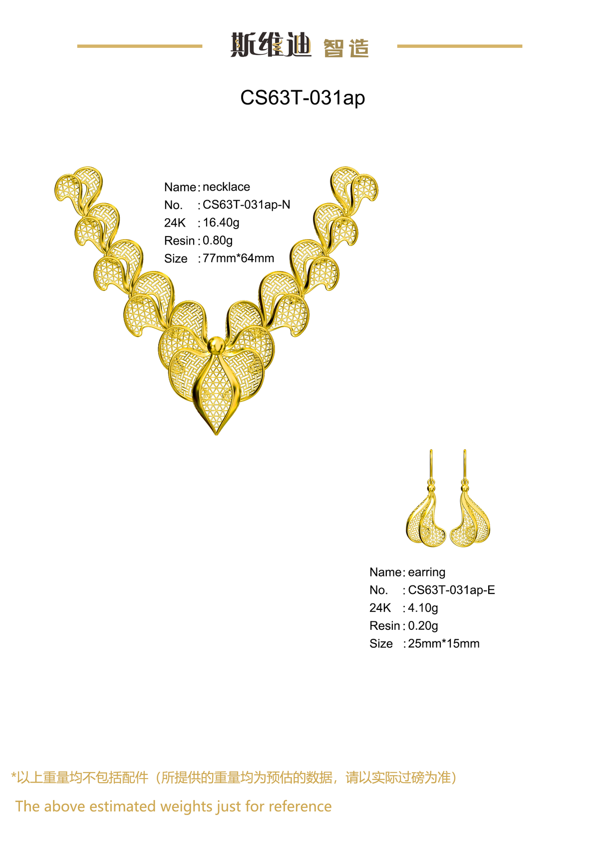 Jewelry set  Filigree Set   White Wax Casting Resin 3D Printing Service  CS63T-031ap