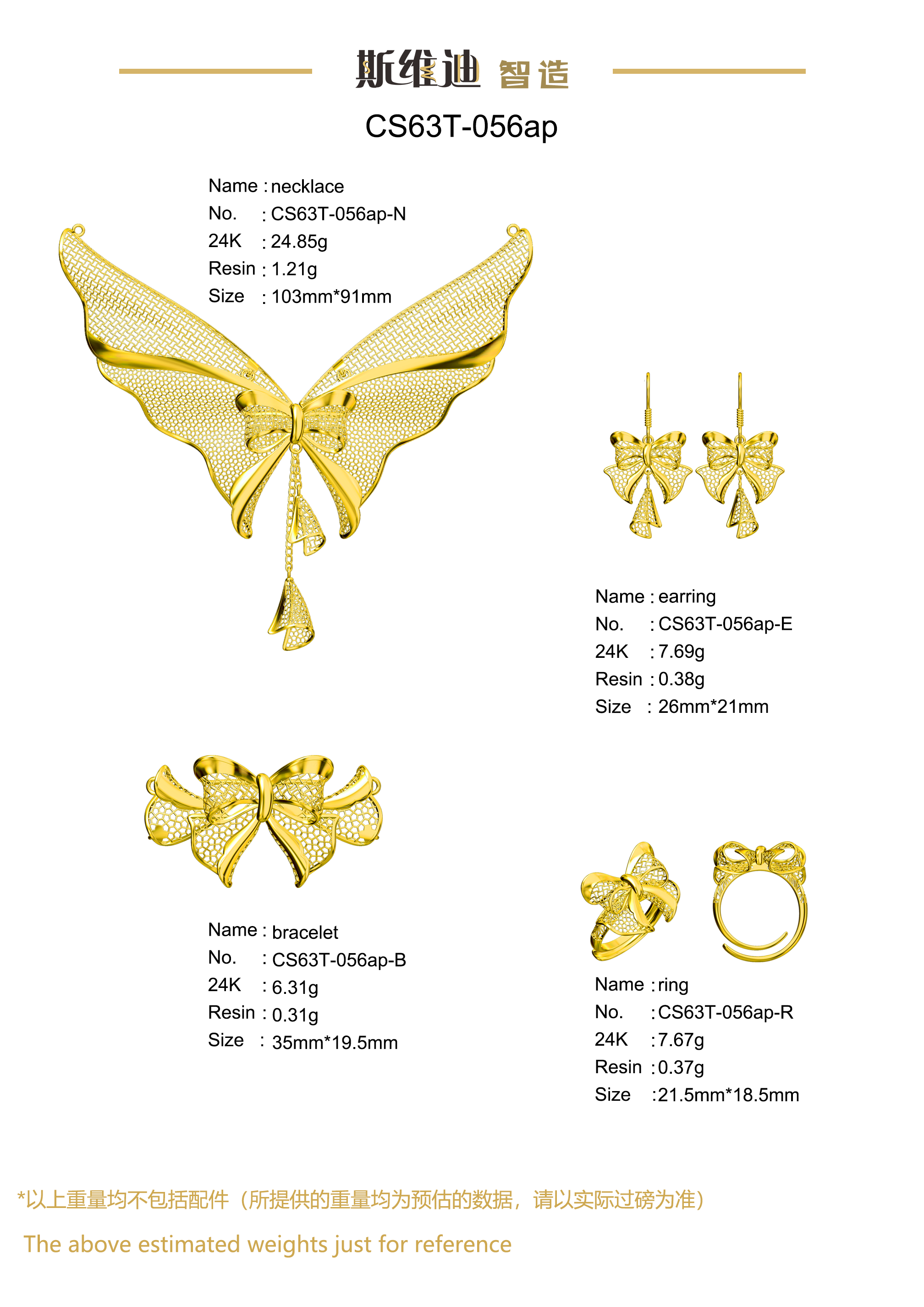 Jewelry set  Filigree Set   White Wax Casting Resin 3D Printing Service  CS63T-056ap