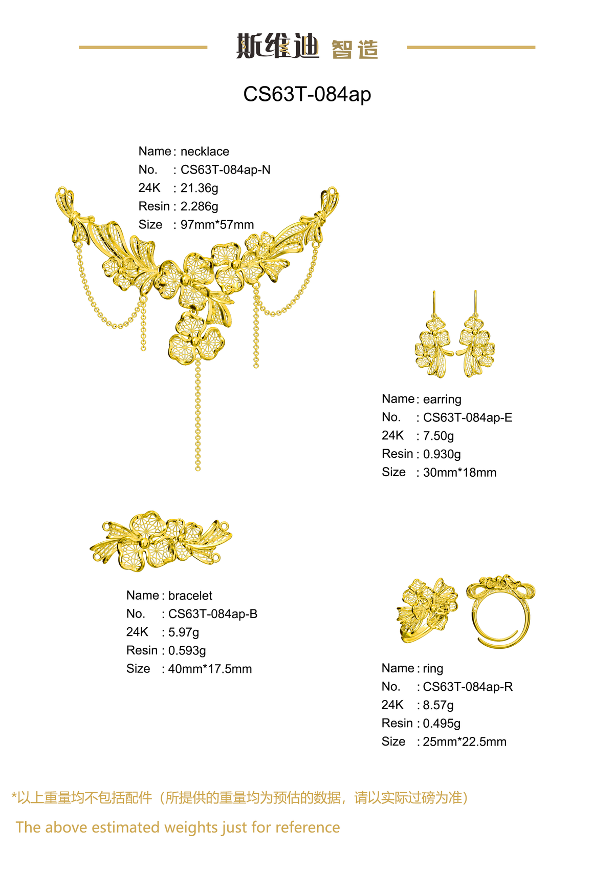 Jewelry set  Filigree Set   White Wax Casting Resin 3D Printing Service  CS63T-084ap