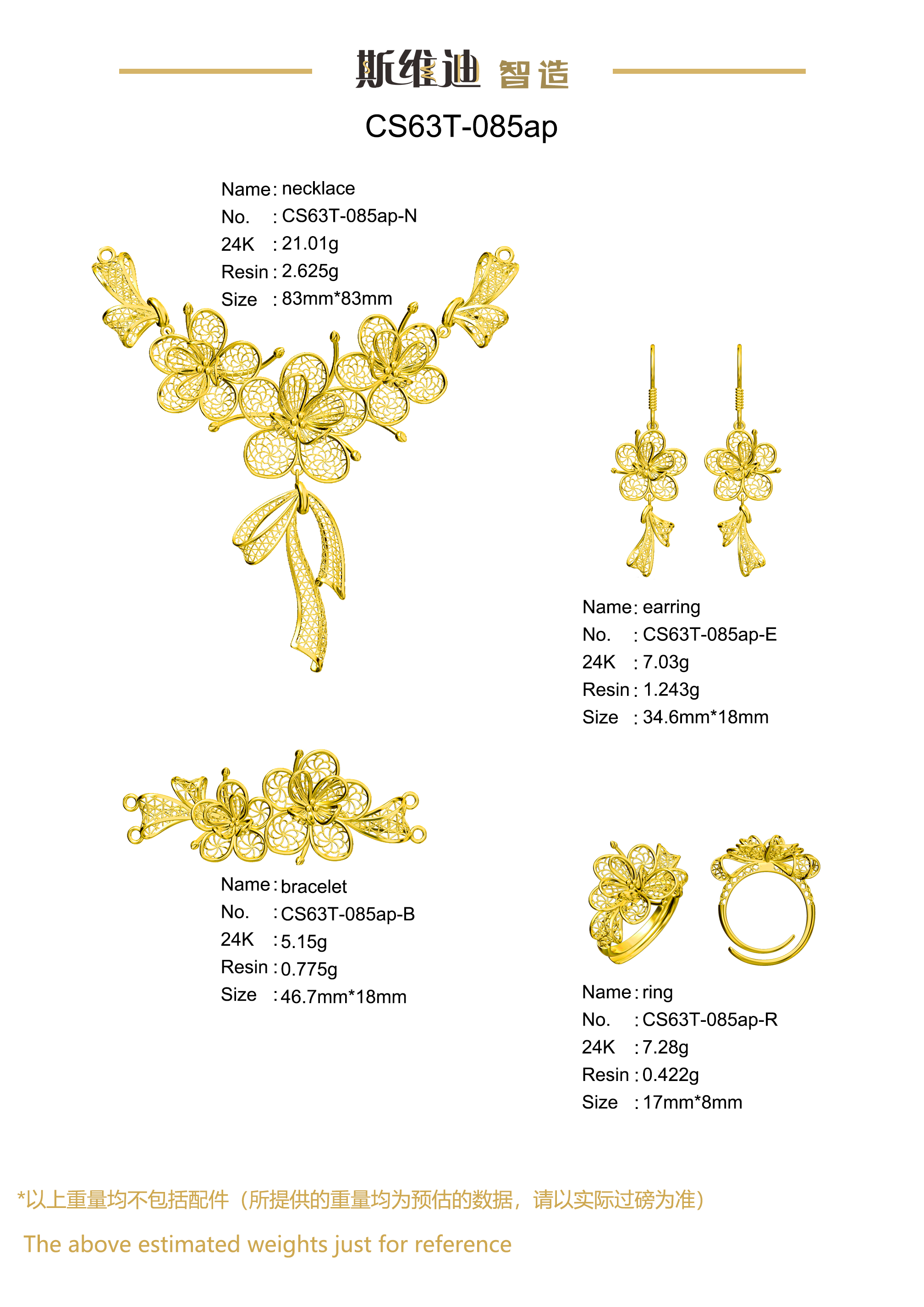 Jewelry set  Filigree Set   White Wax Casting Resin 3D Printing Service  CS63T-085ap