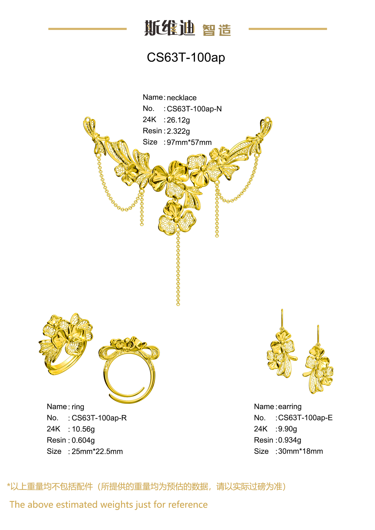 Jewelry set  Filigree Set   White Wax Casting Resin 3D Printing Service  CS63T-100ap