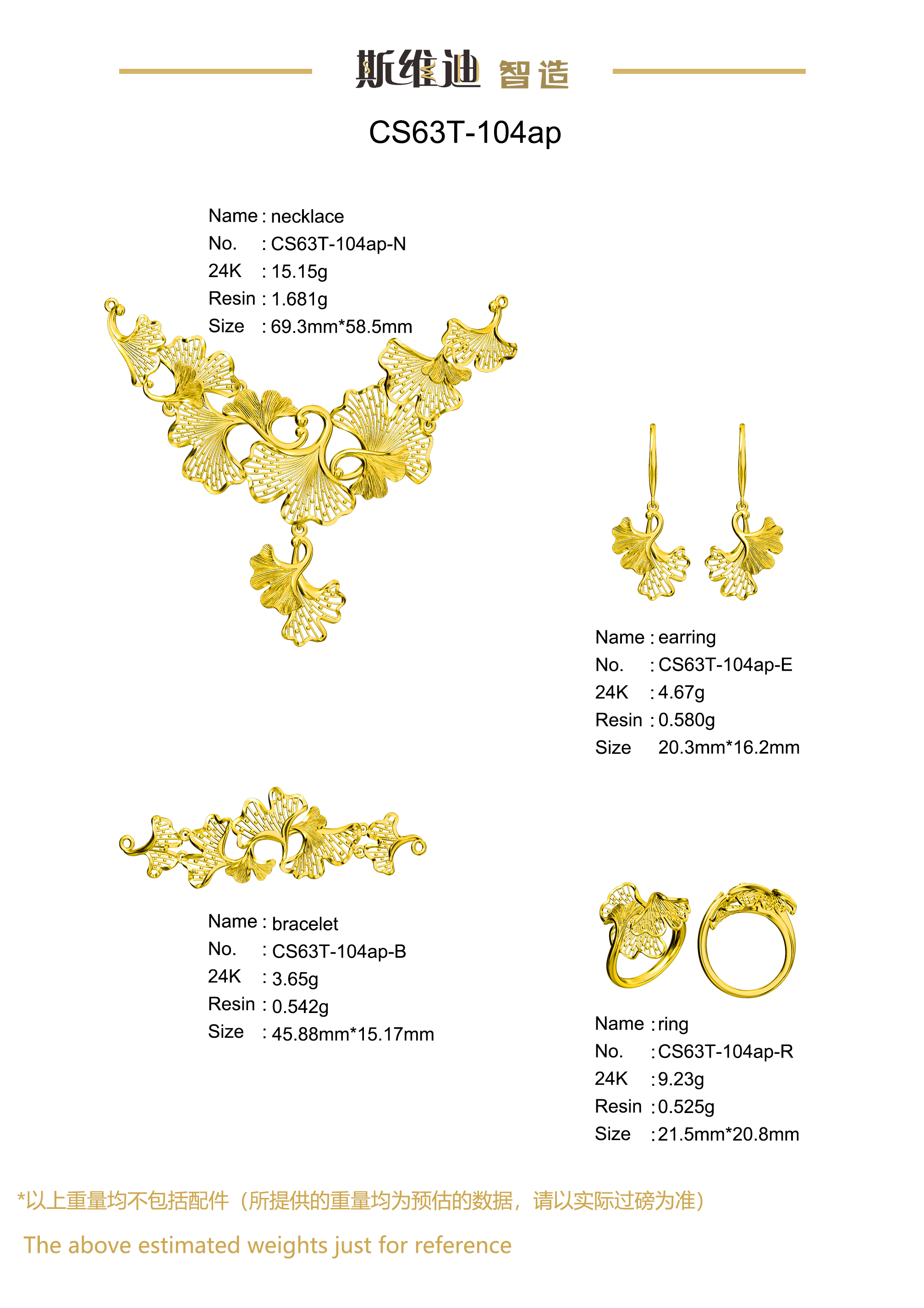 Jewelry set  Filigree Set   White Wax Casting Resin 3D Printing Service  CS63T-104ap